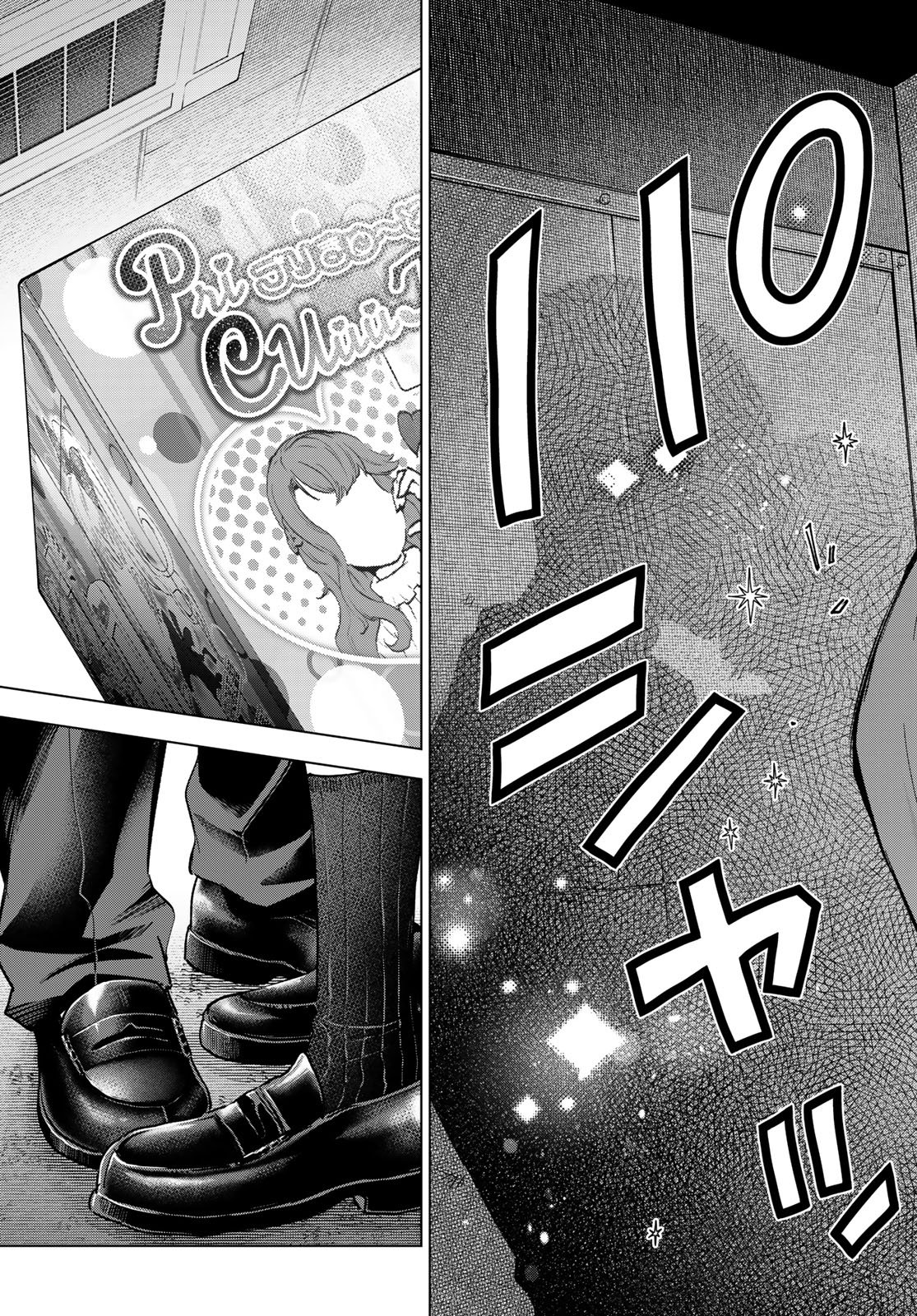 カッコウの許嫁 Chap 301 - Next Chap 302