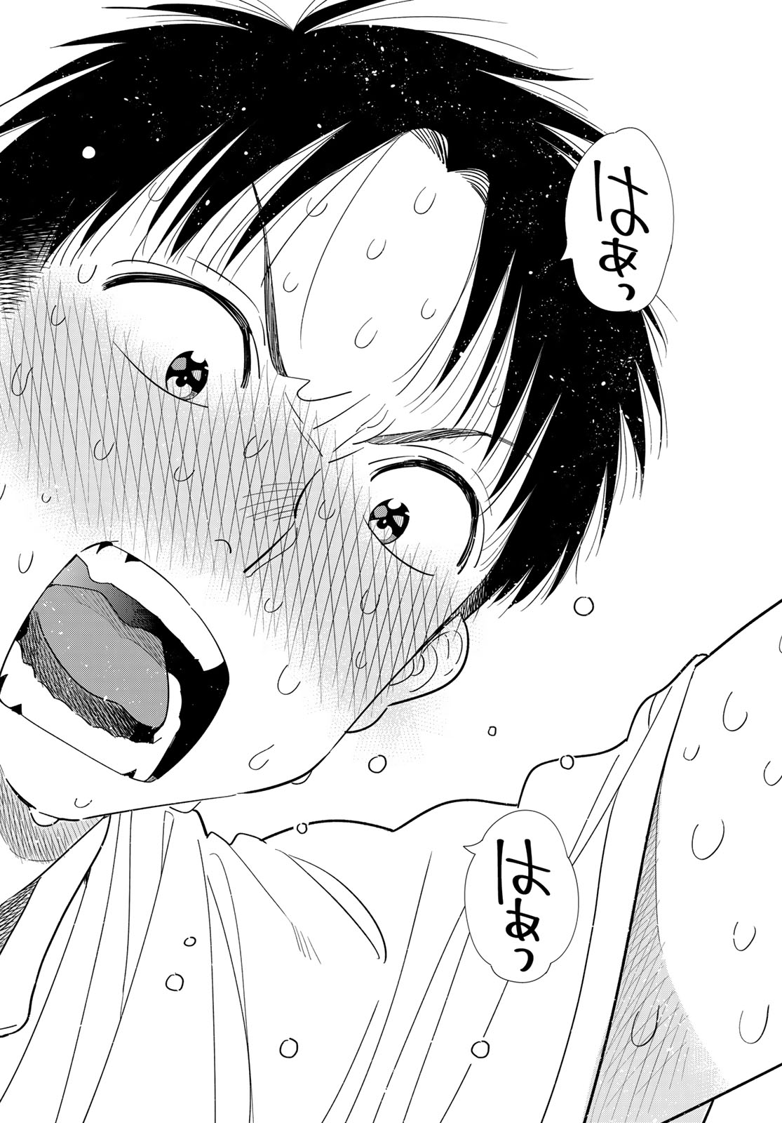 彼女、お借りします Chap 430 - Next Chap 431