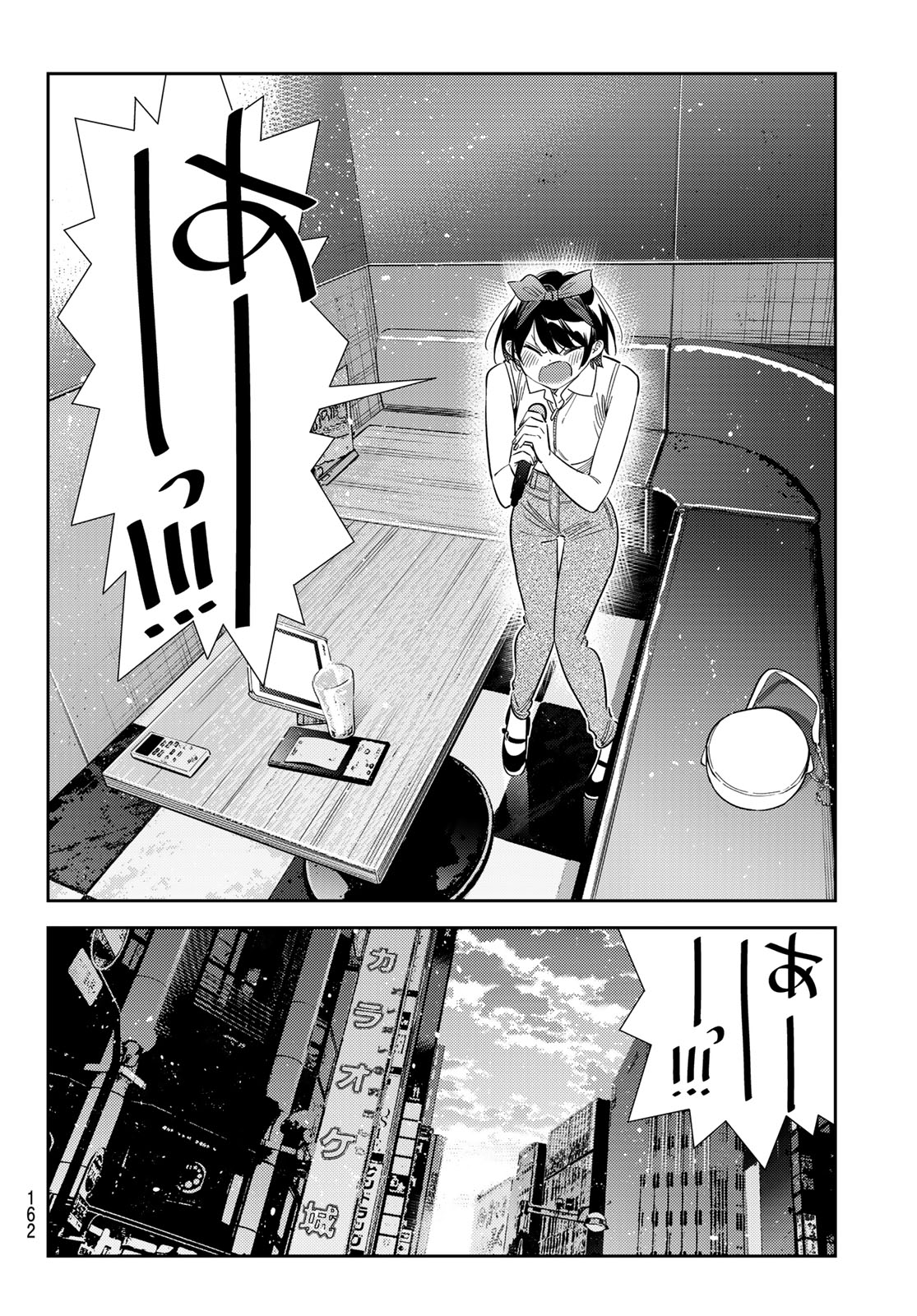 彼女、お借りします Chap 430 - Next Chap 431