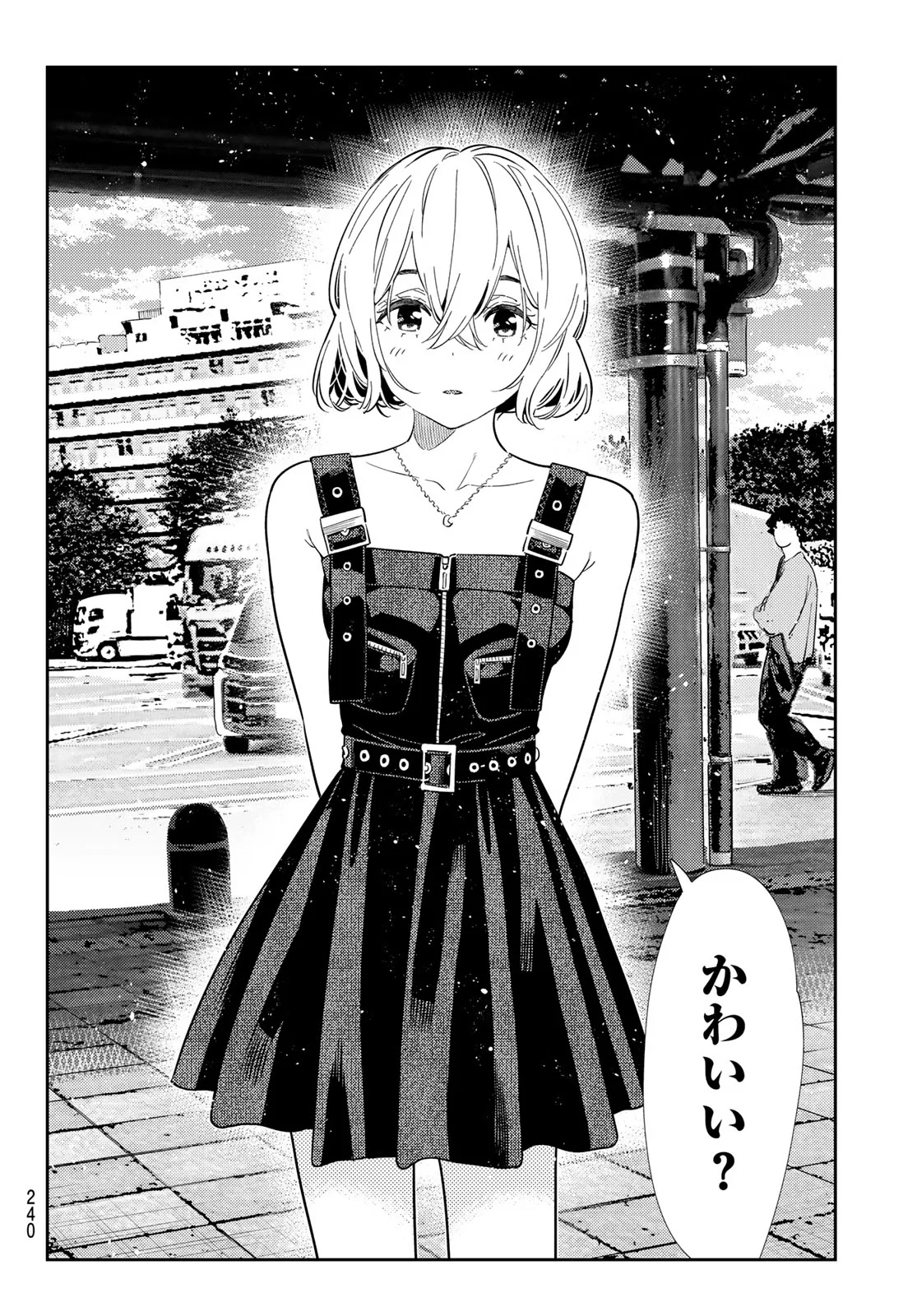 彼女、お借りします Chap 432 - Next Chap 433