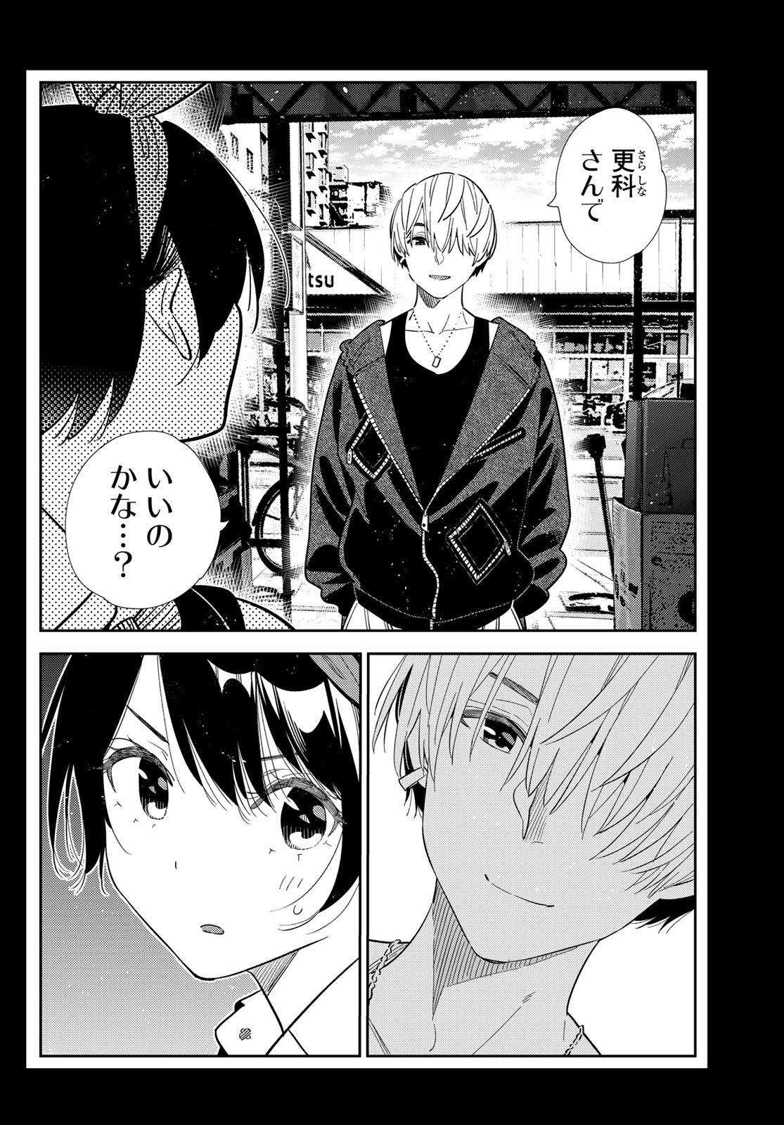 彼女、お借りします Chap 428 - Next Chap 429