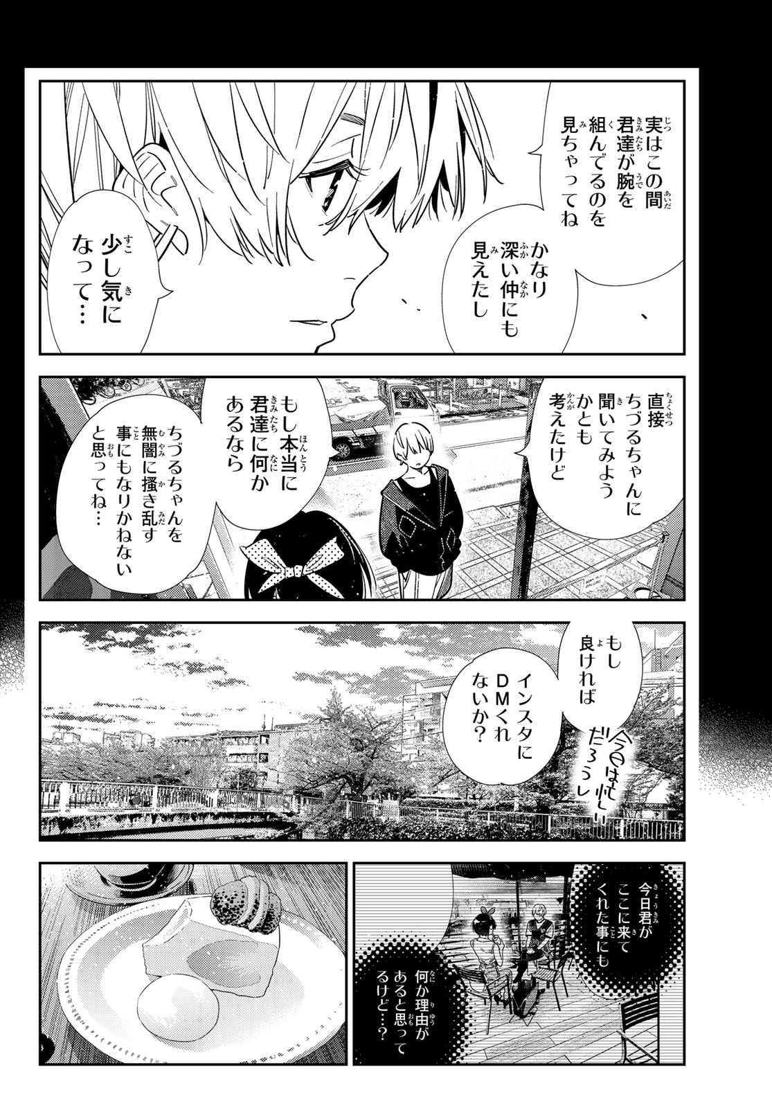 彼女、お借りします Chap 428 - Next Chap 429