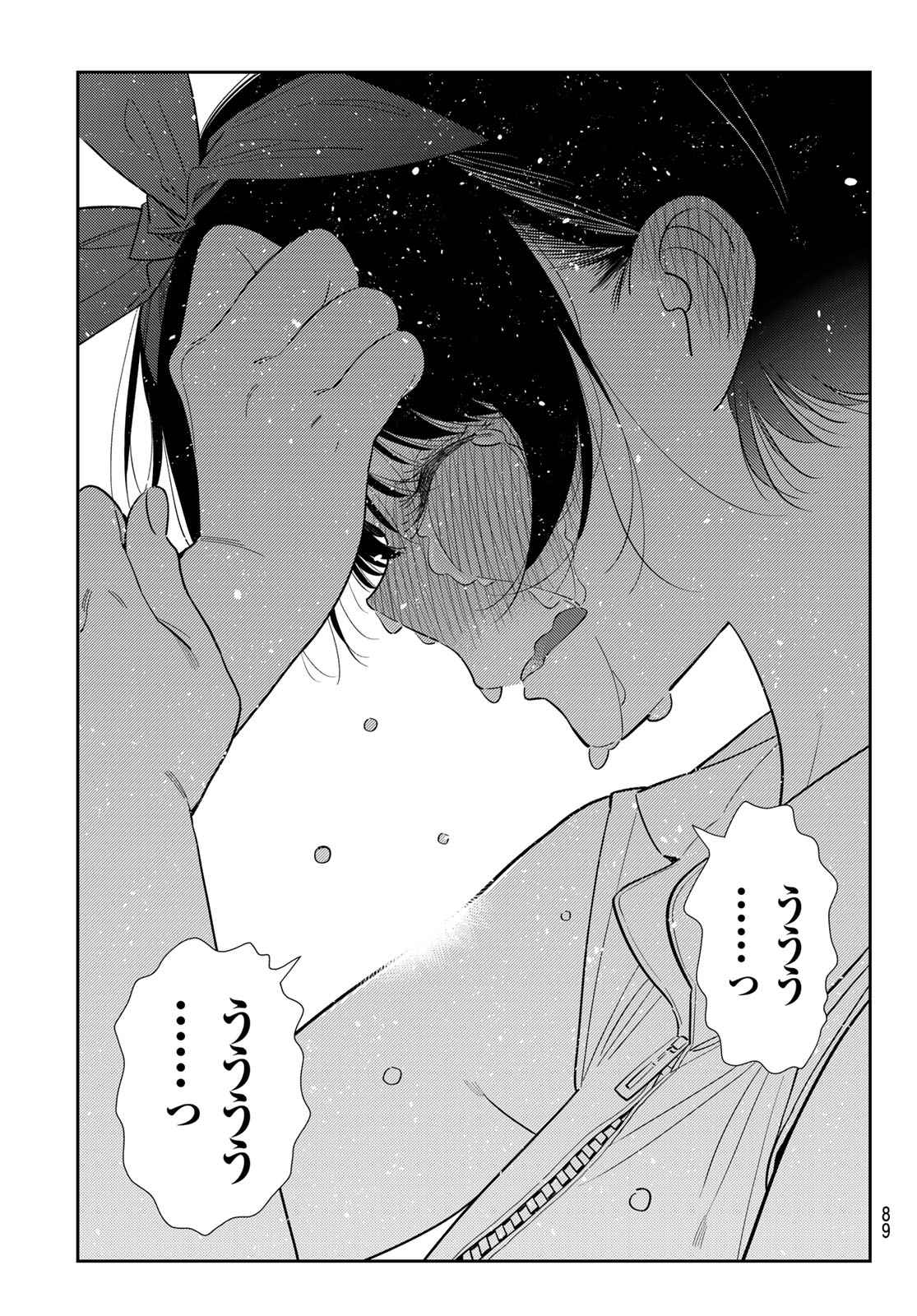 彼女、お借りします Chap 429 - Next Chap 430