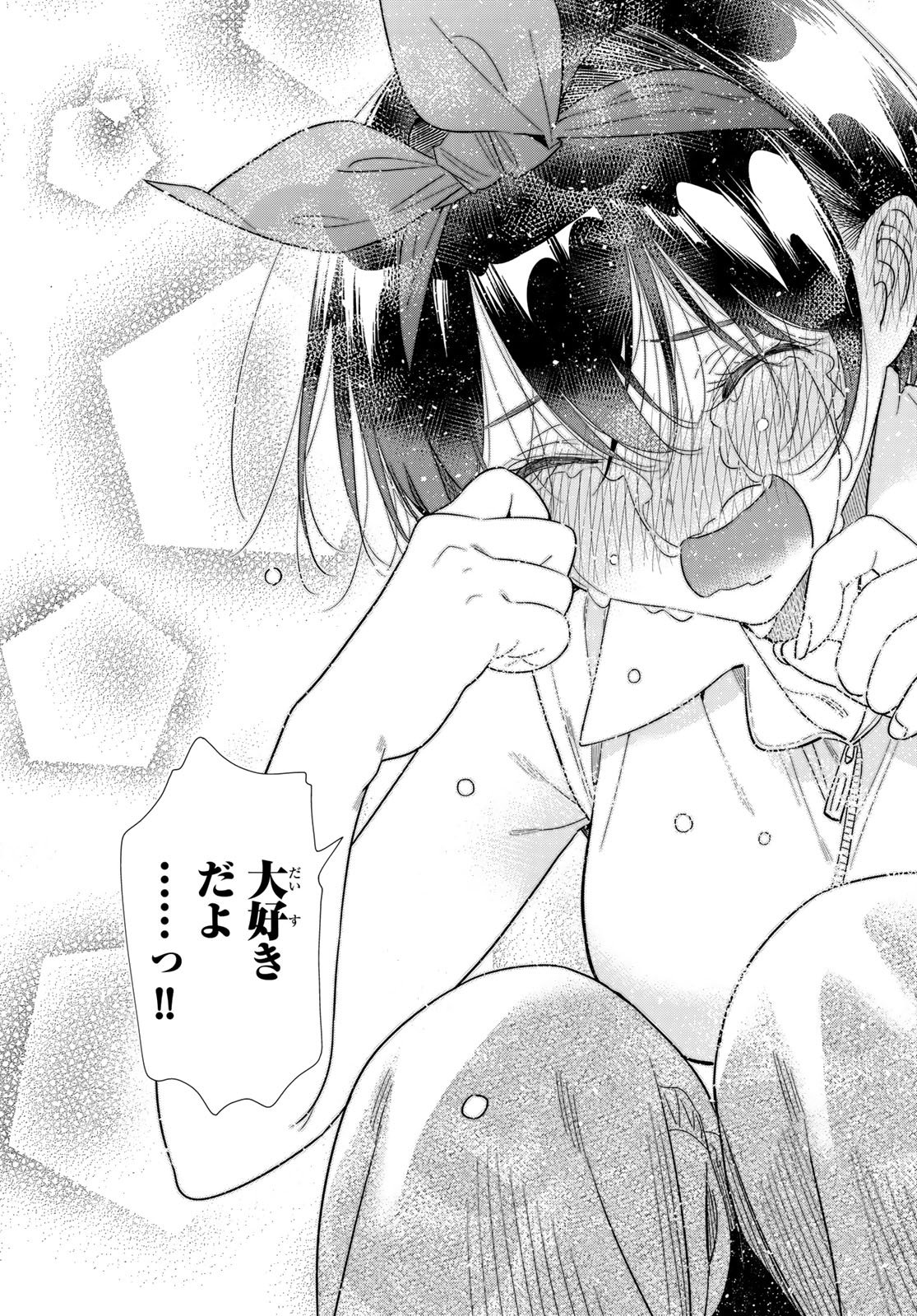 彼女、お借りします Chap 429 - Next Chap 430