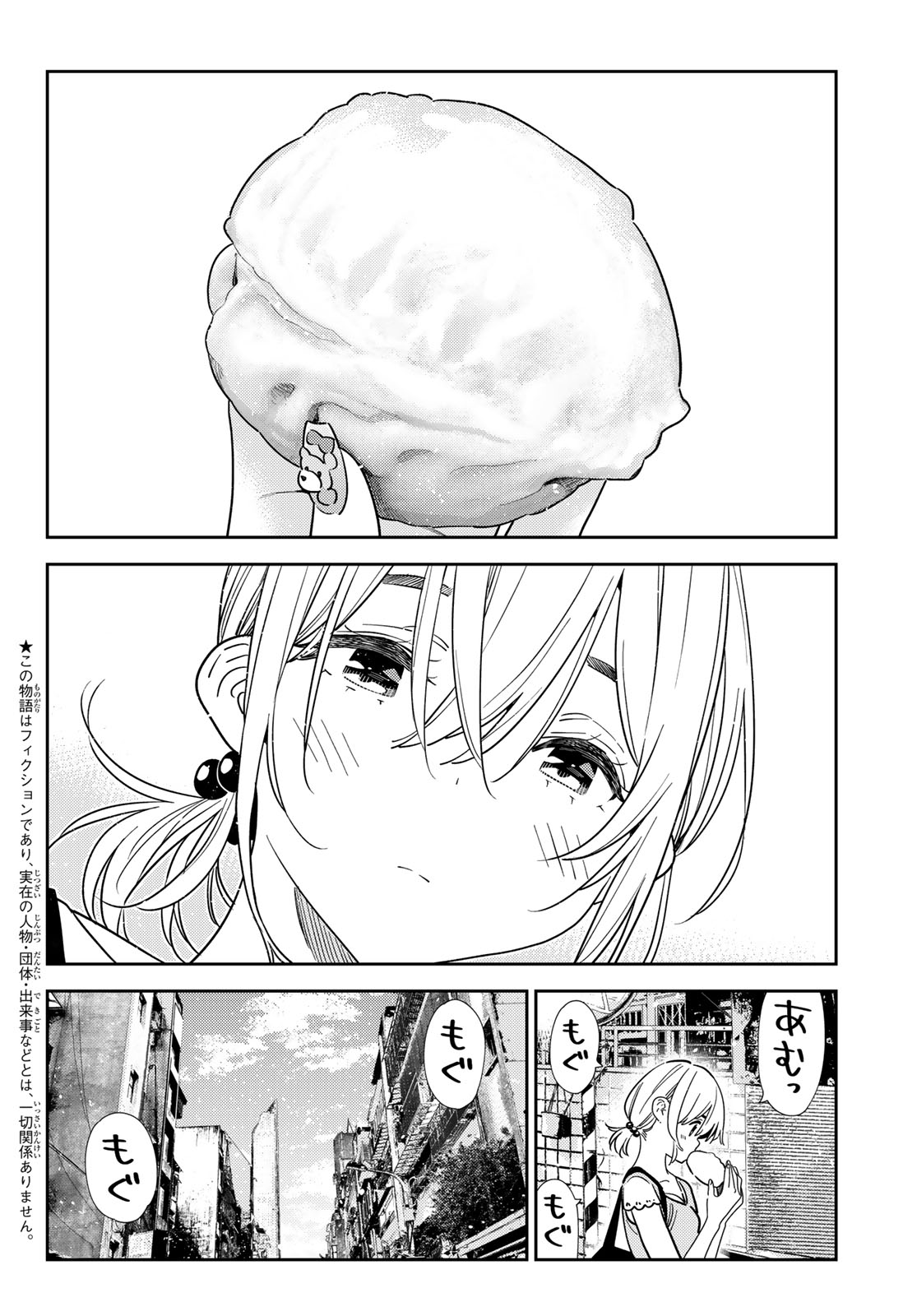 彼女、お借りします Chap 429 - Next Chap 430