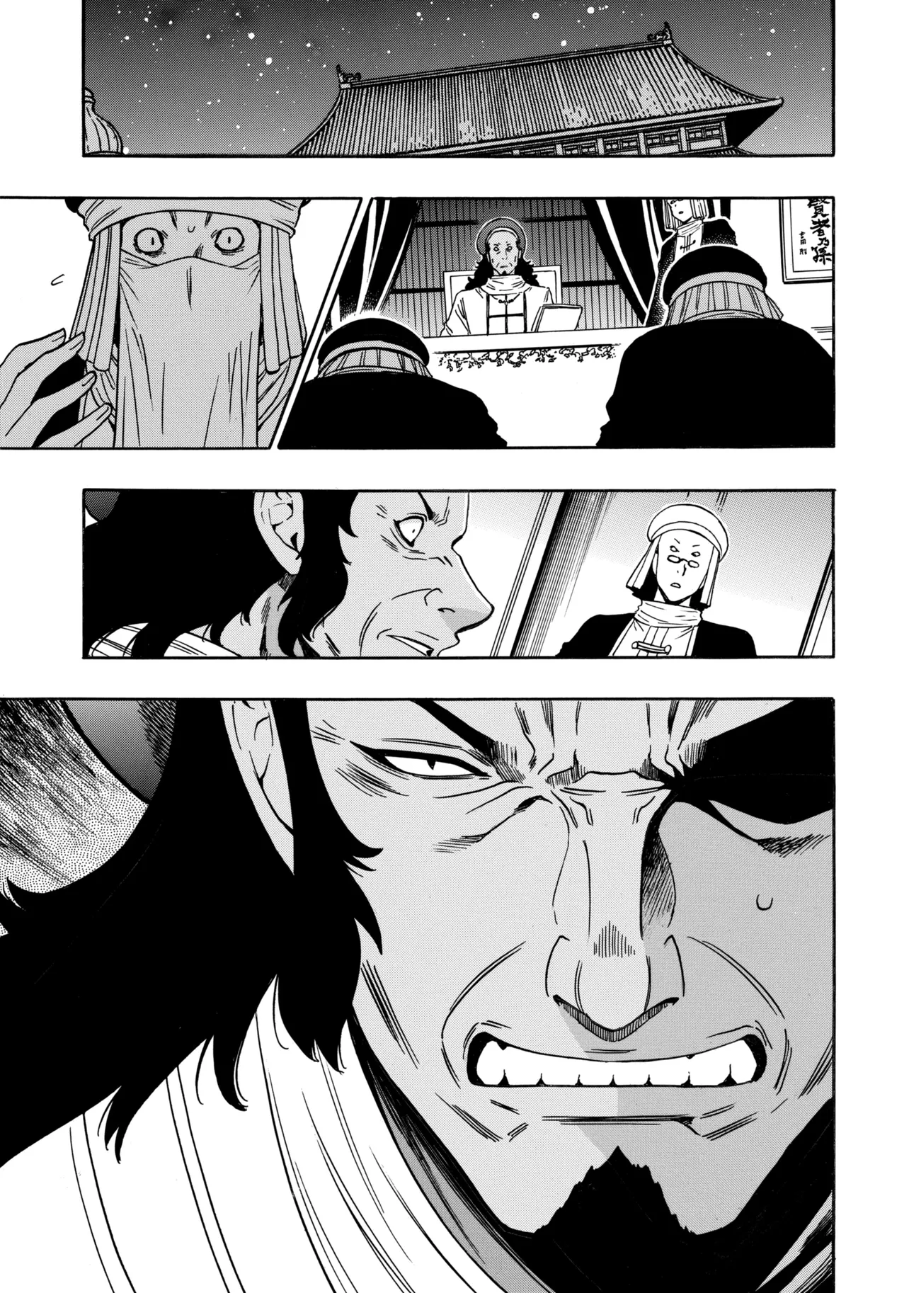 賢者の孫 Chap 99.1 - Next Chap 100.1