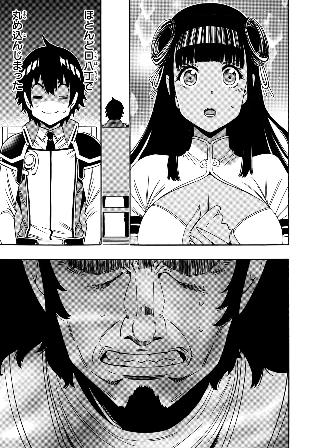 賢者の孫 Chap 99.2 - Next Chap 100.2