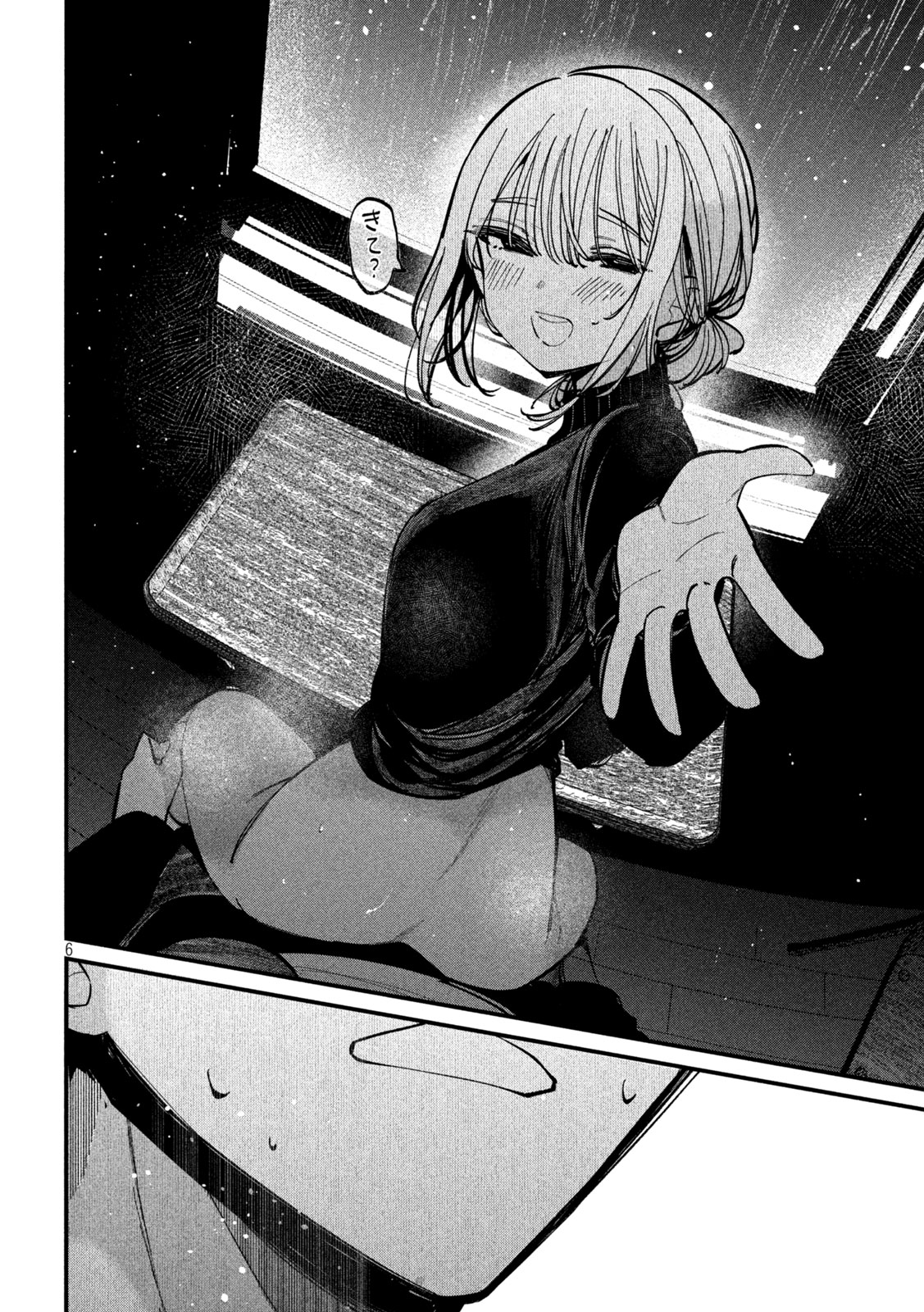 Koushiki Furin Chap 11 - Next Chap 12