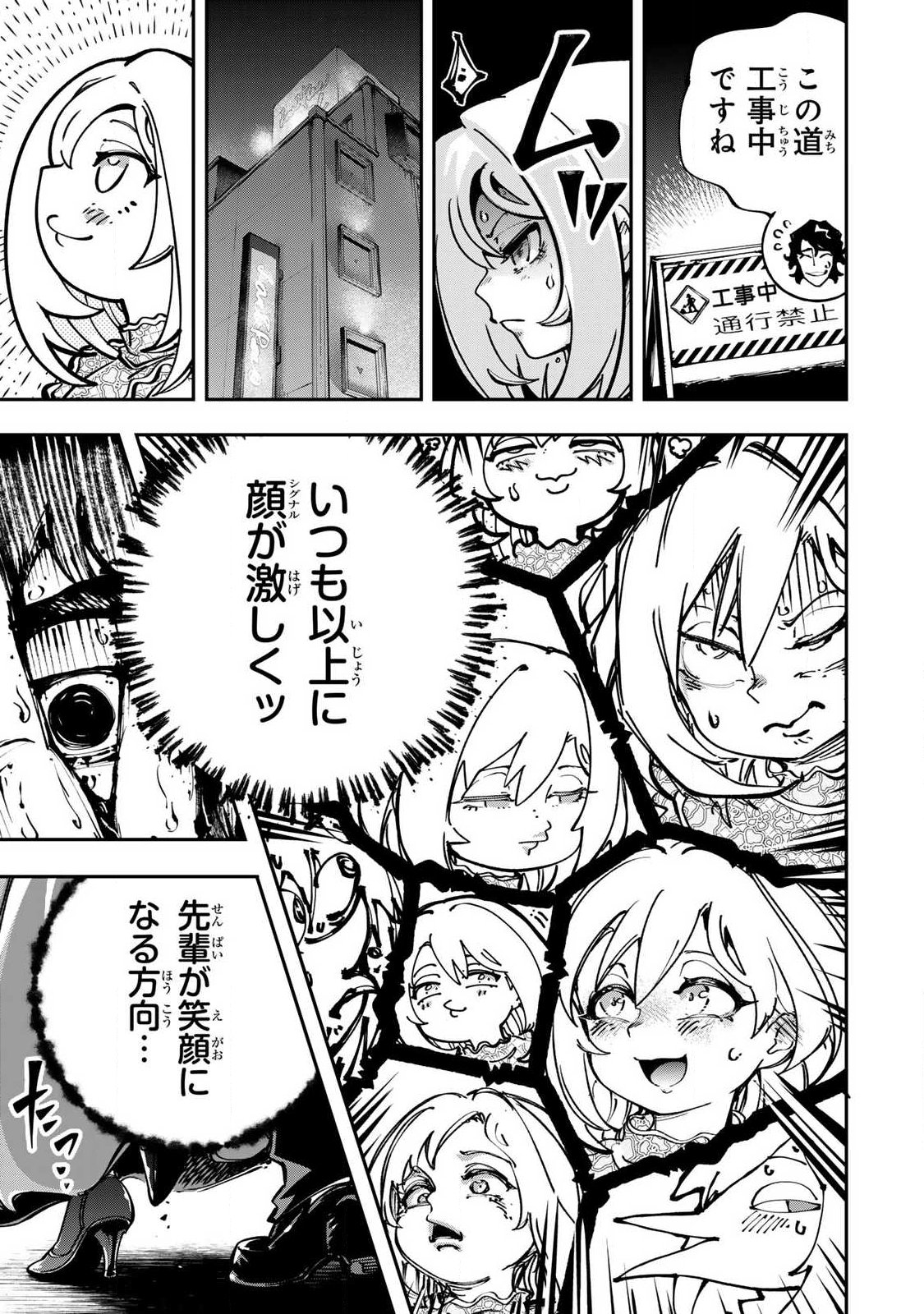Konna no Zenzen Erokunai! Chap 11.2 - Next Chap 12.2