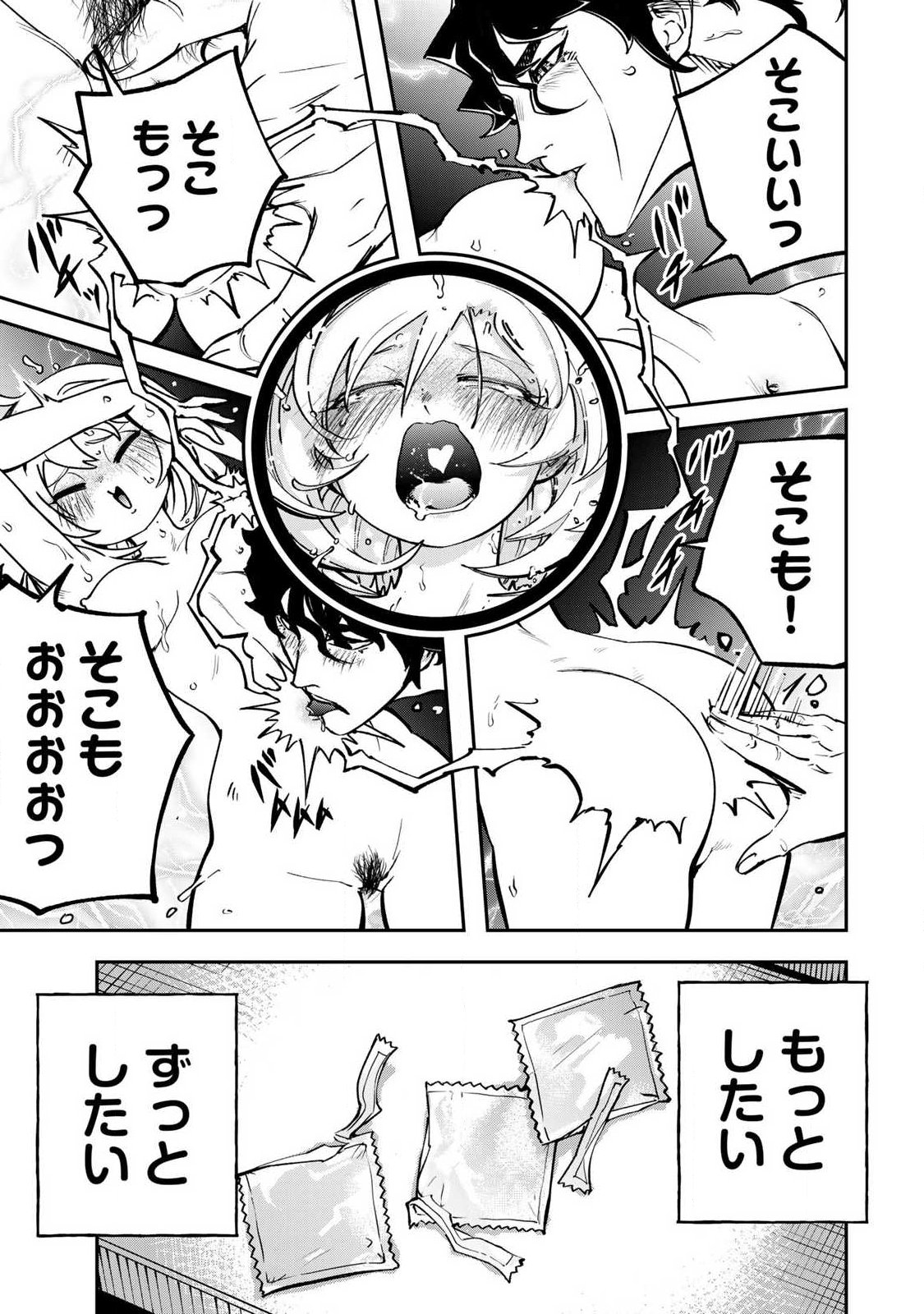 Konna no Zenzen Erokunai! Chap 12.2 - Next Chap 13.2
