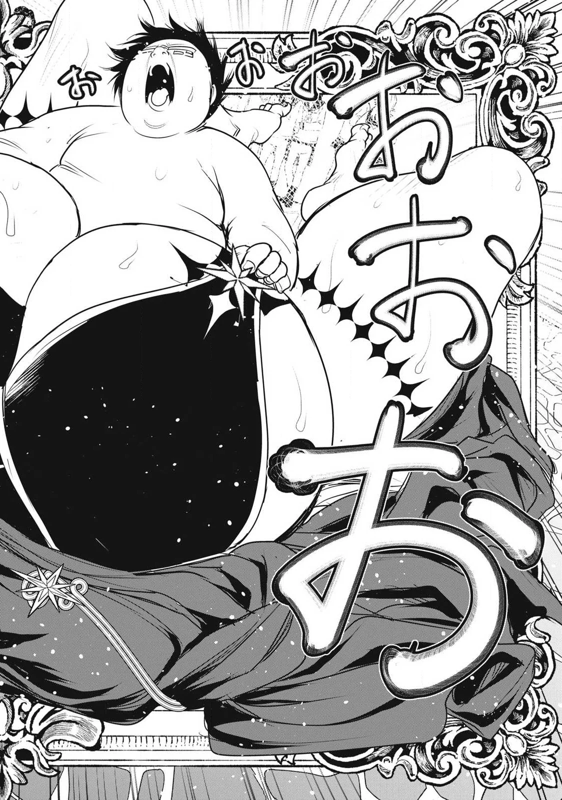 Kokan Musou ~Kiraware Yuusha wa Mazoku ni Aisareru~ Chap 43 - Next Chap 44