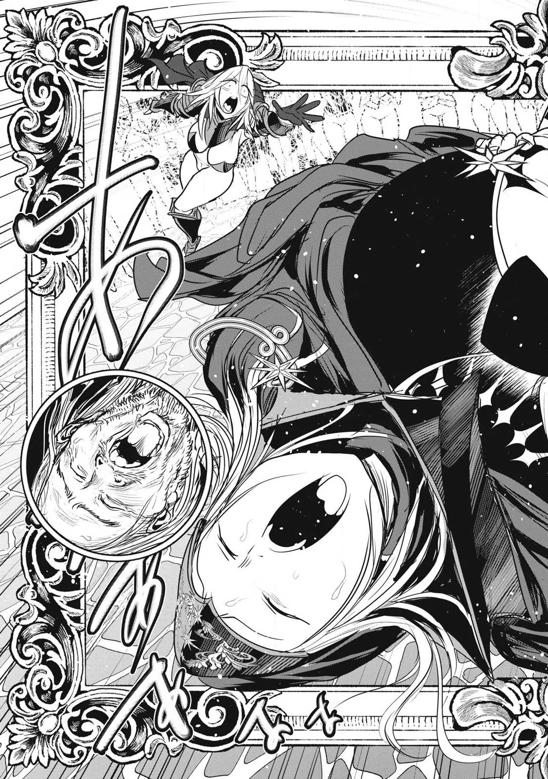 Kokan Musou ~Kiraware Yuusha wa Mazoku ni Aisareru~ Chap 43 - Next Chap 44