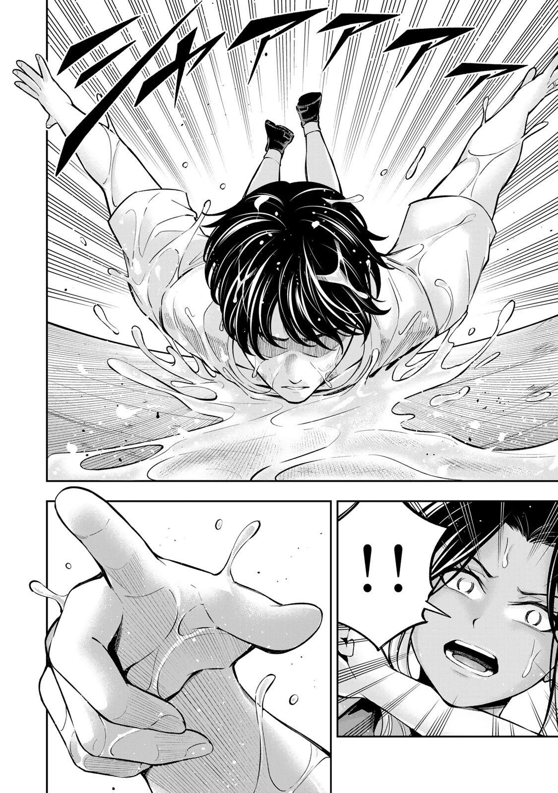 ハードワーカー中田 Chap 55 - Next Chap 56