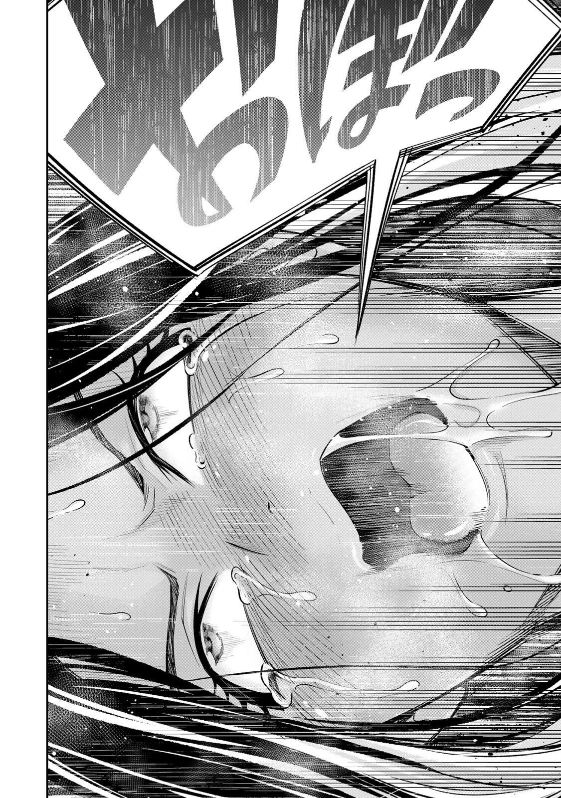 ハードワーカー中田 Chap 60 - Next Chap 61