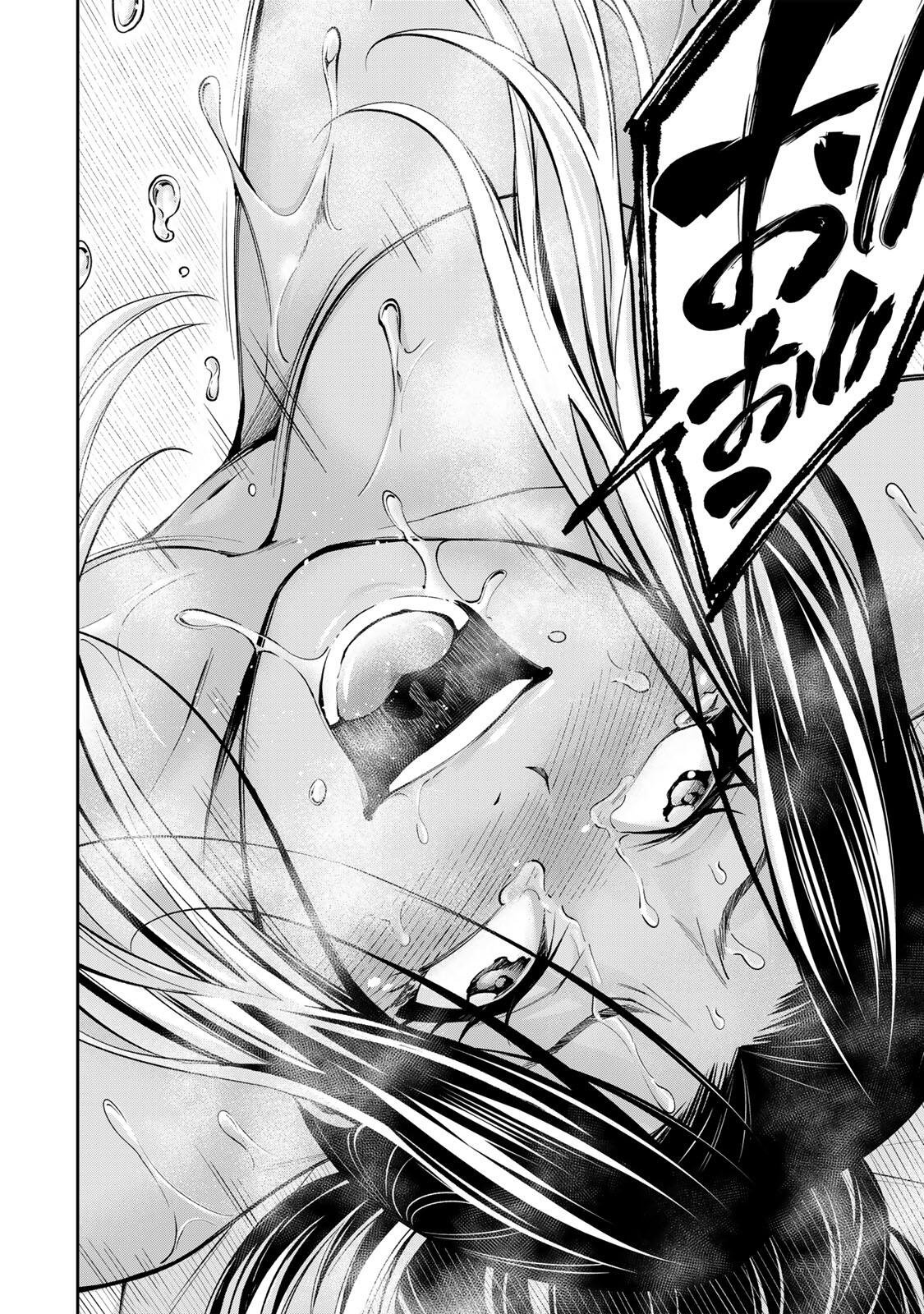 ハードワーカー中田 Chap 61 - Next Chap 62