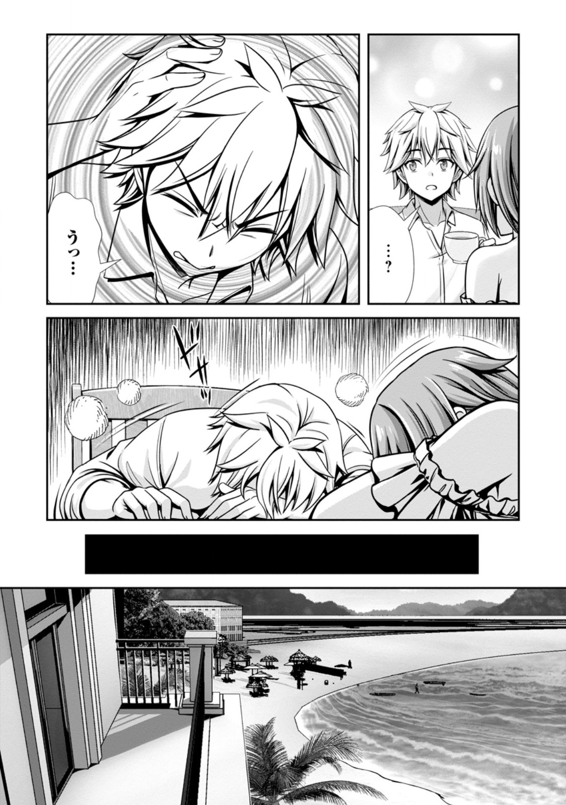 ハズレスキル『添い寝』が覚醒し、僕が最強ハーレムを築くまで ~密着添い寝で願望解放!?誘惑されまくって困ってます!!~ Chap 27.2 - Next Chap 28.2