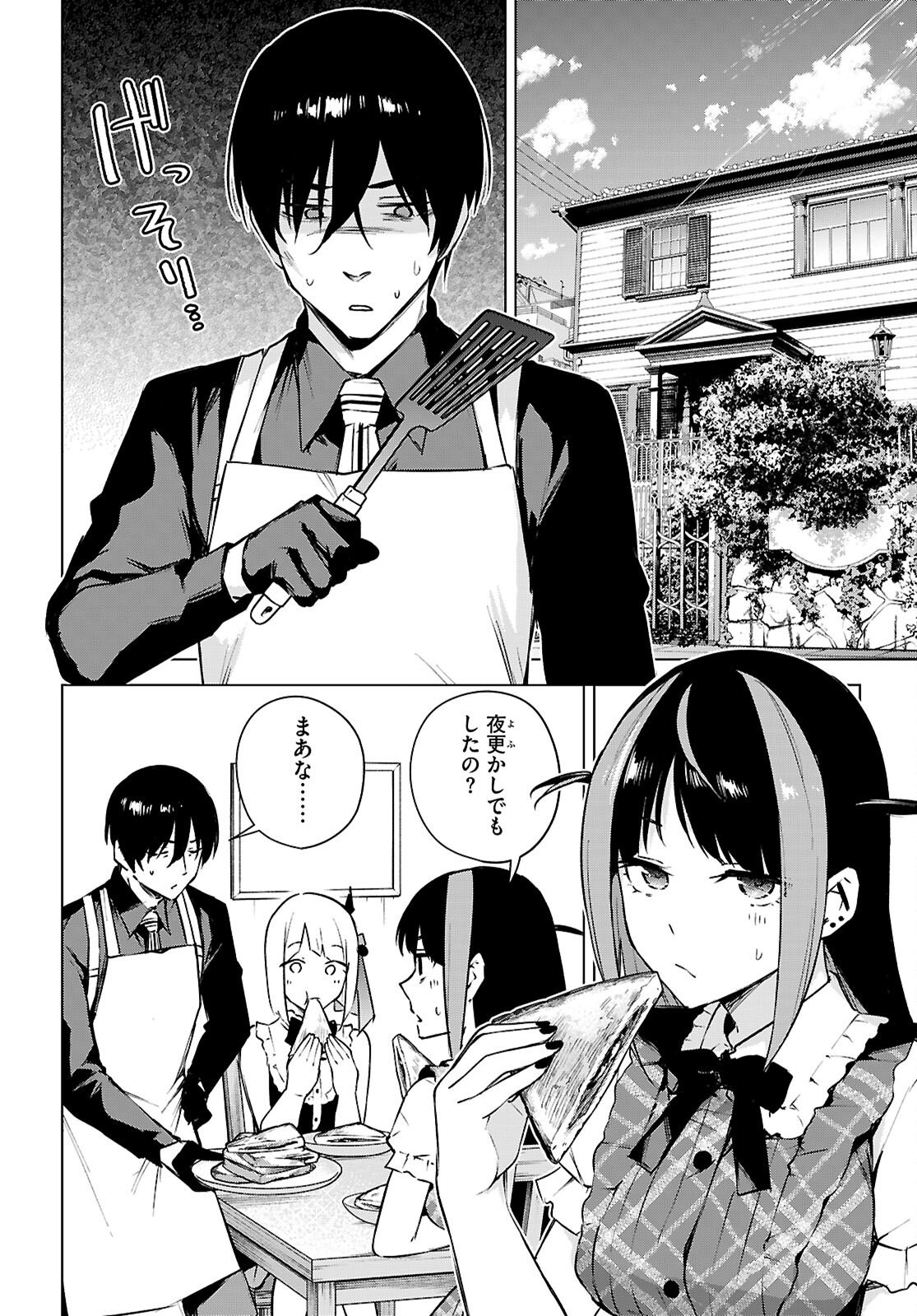Honey Trap Share House Chap 47 - Next Chap 48