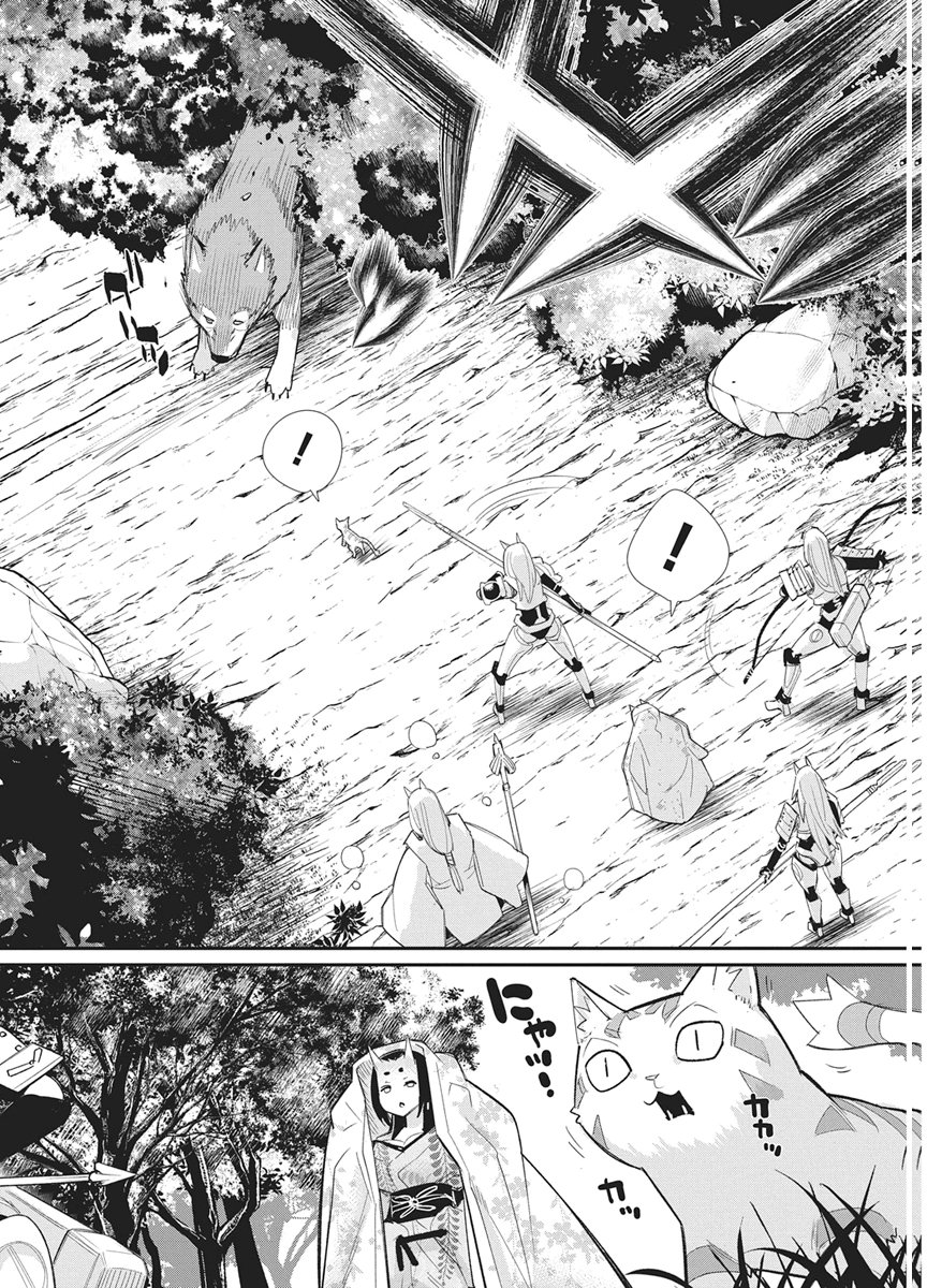 Sランクモンスターの《ベヒーモス》だけど Chap 88 - Next Chap 89