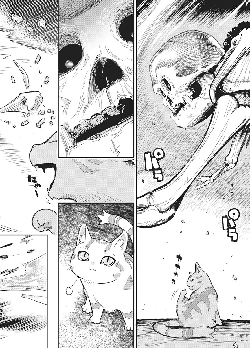 Sランクモンスターの《ベヒーモス》だけど Chap 89 - Next Chap 90