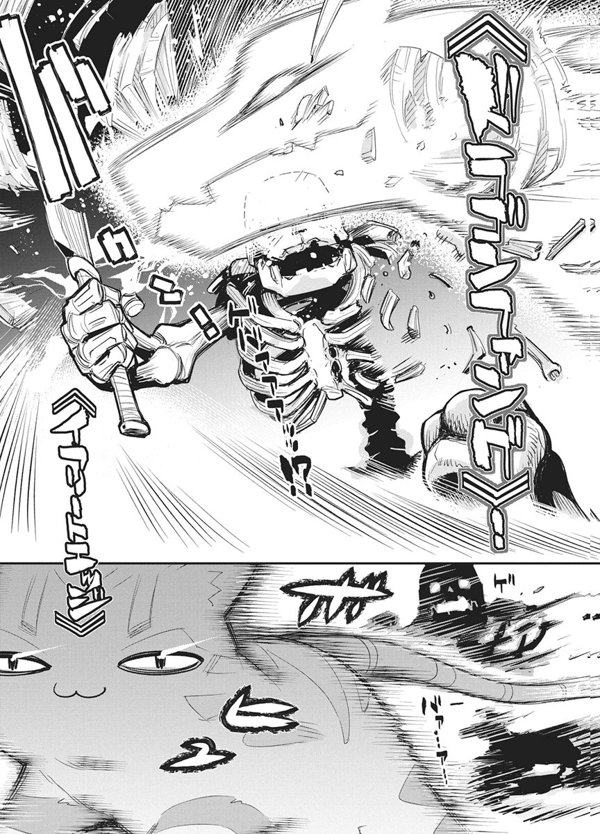 Sランクモンスターの《ベヒーモス》だけど Chap 89 - Next Chap 90