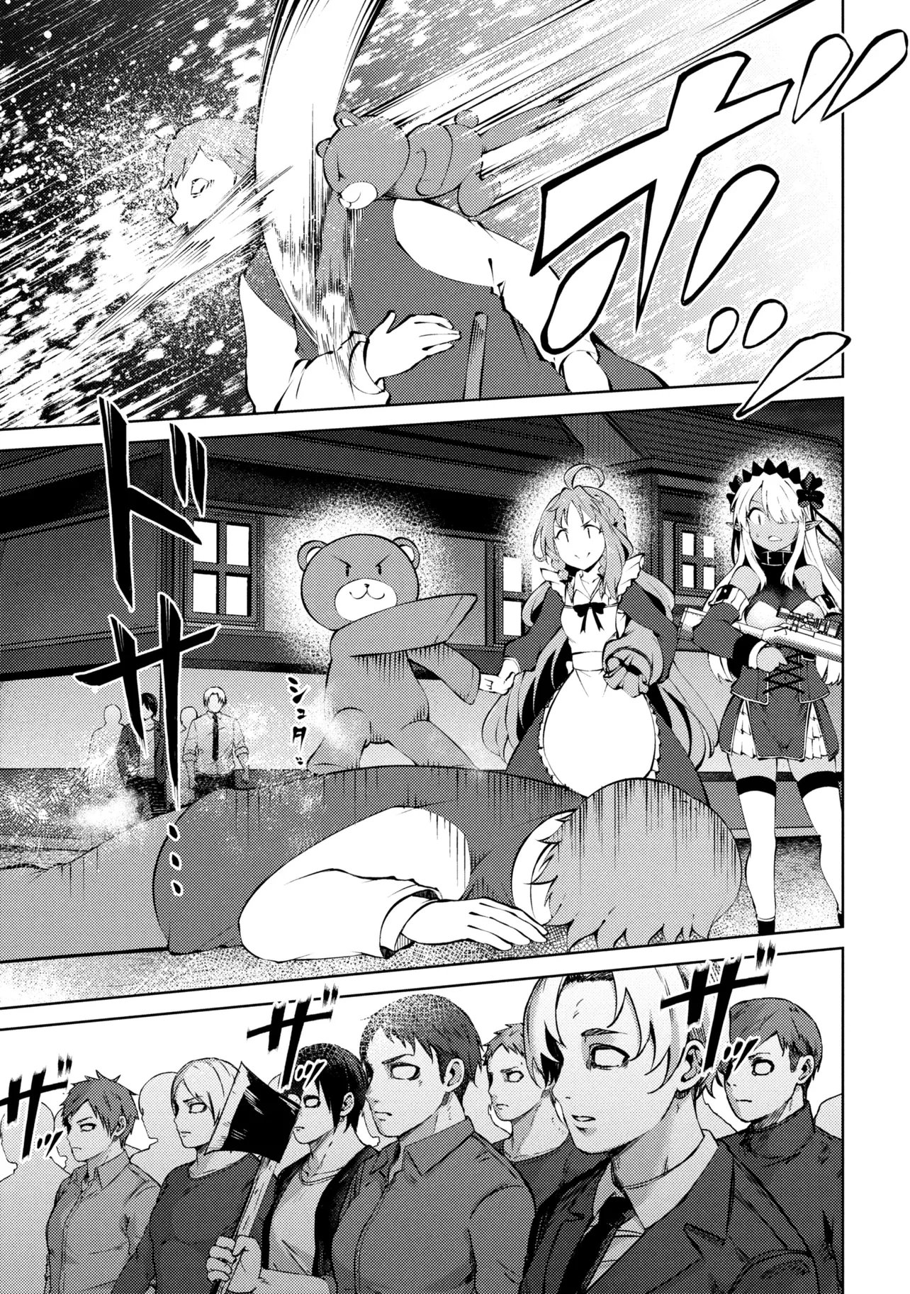 Ie ga Moete Jinsei Dou Demo Yoku Natta kara, Nokotta Nakenashi no Kin de Dark Elf no Dorei o Katta Chap 27.2 - Next Chap 28.2