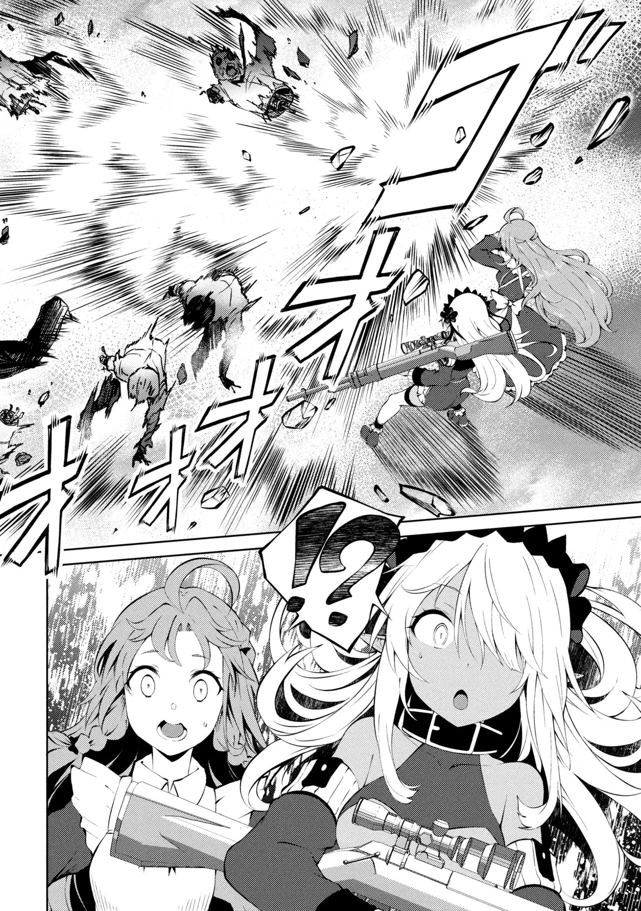Ie ga Moete Jinsei Dou Demo Yoku Natta kara, Nokotta Nakenashi no Kin de Dark Elf no Dorei o Katta Chap 27.2 - Next Chap 28.2