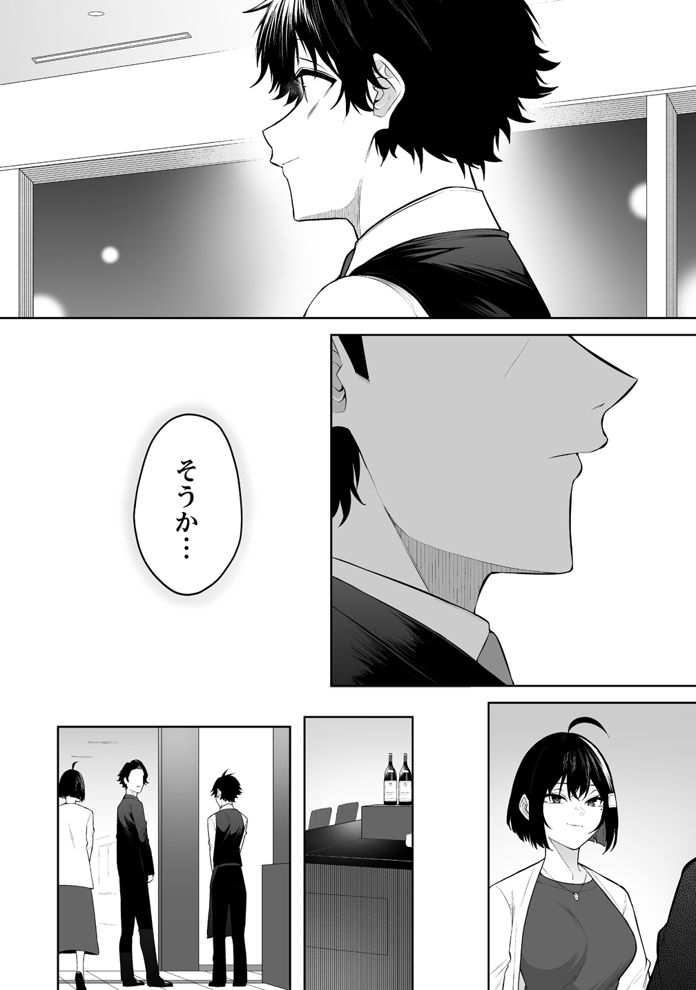 今泉ん家はどうやらギャルの溜まり場になってるらしい~DEEP~ Chap 52 - Next Chap 53