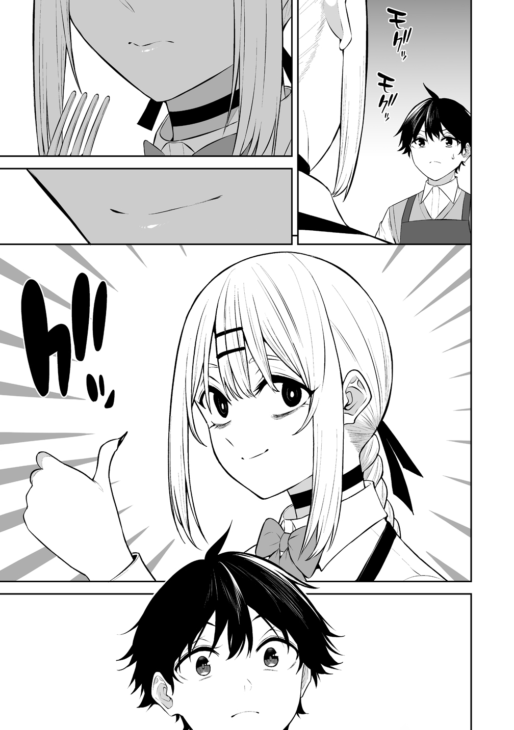 今泉ん家はどうやらギャルの溜まり場になってるらしい~DEEP~ Chap 52 - Next Chap 53