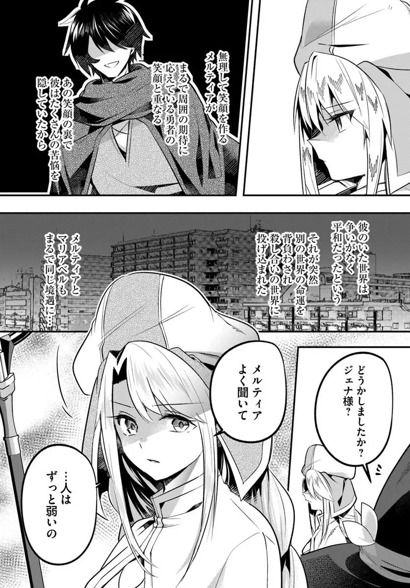 Inbi na Doukutsu no Sono Oku de Chap 51.1 - Next Chap 52.1
