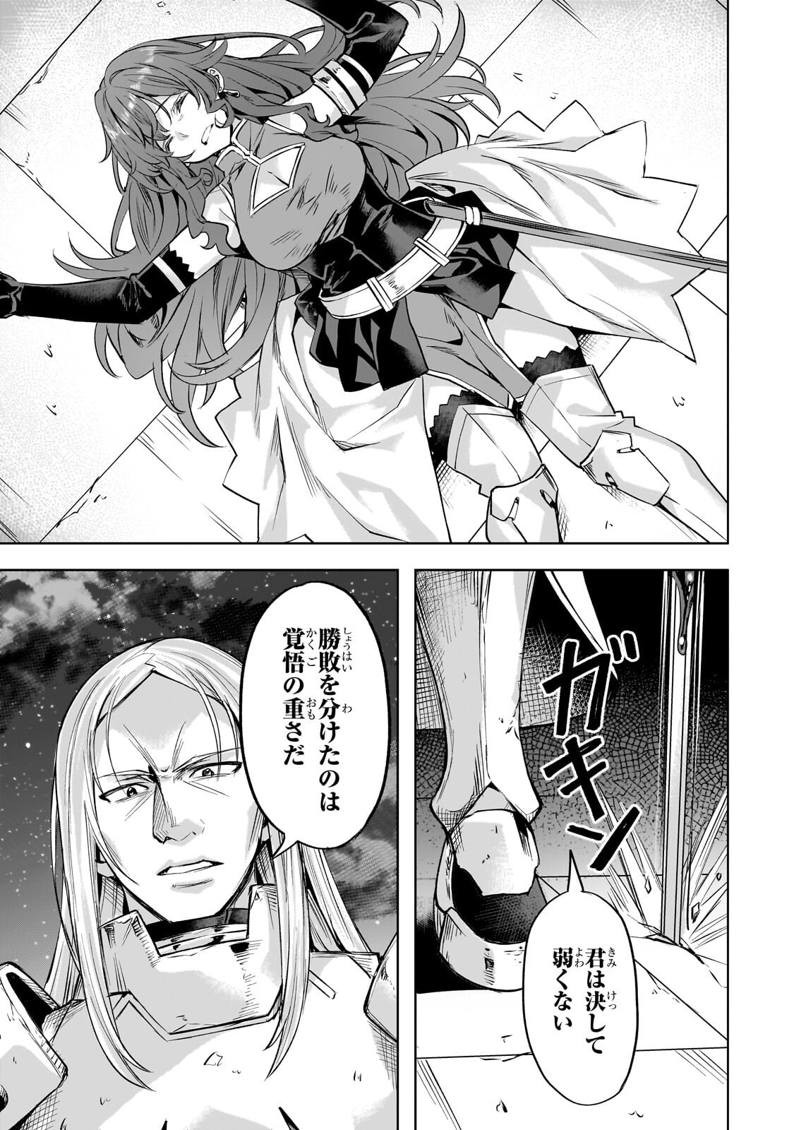 Isekai de Slow Life o (Ganbou) Chap 64.2 - Next Chap 65.2