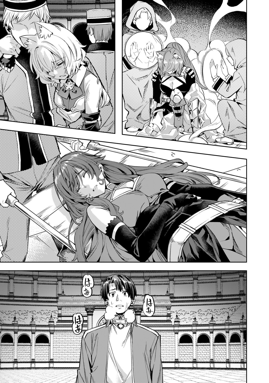 Isekai de Slow Life o (Ganbou) Chap 65.1 - Next Chap 66.1