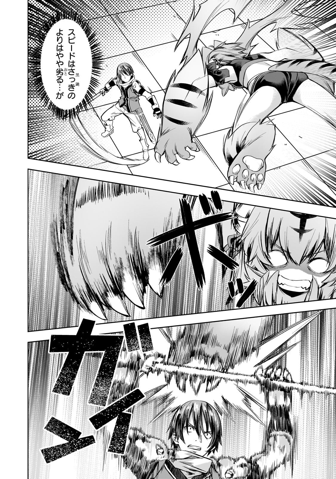 Isekai de Slow Life o (Ganbou) Chap 66.2 - Next Chap 67.2