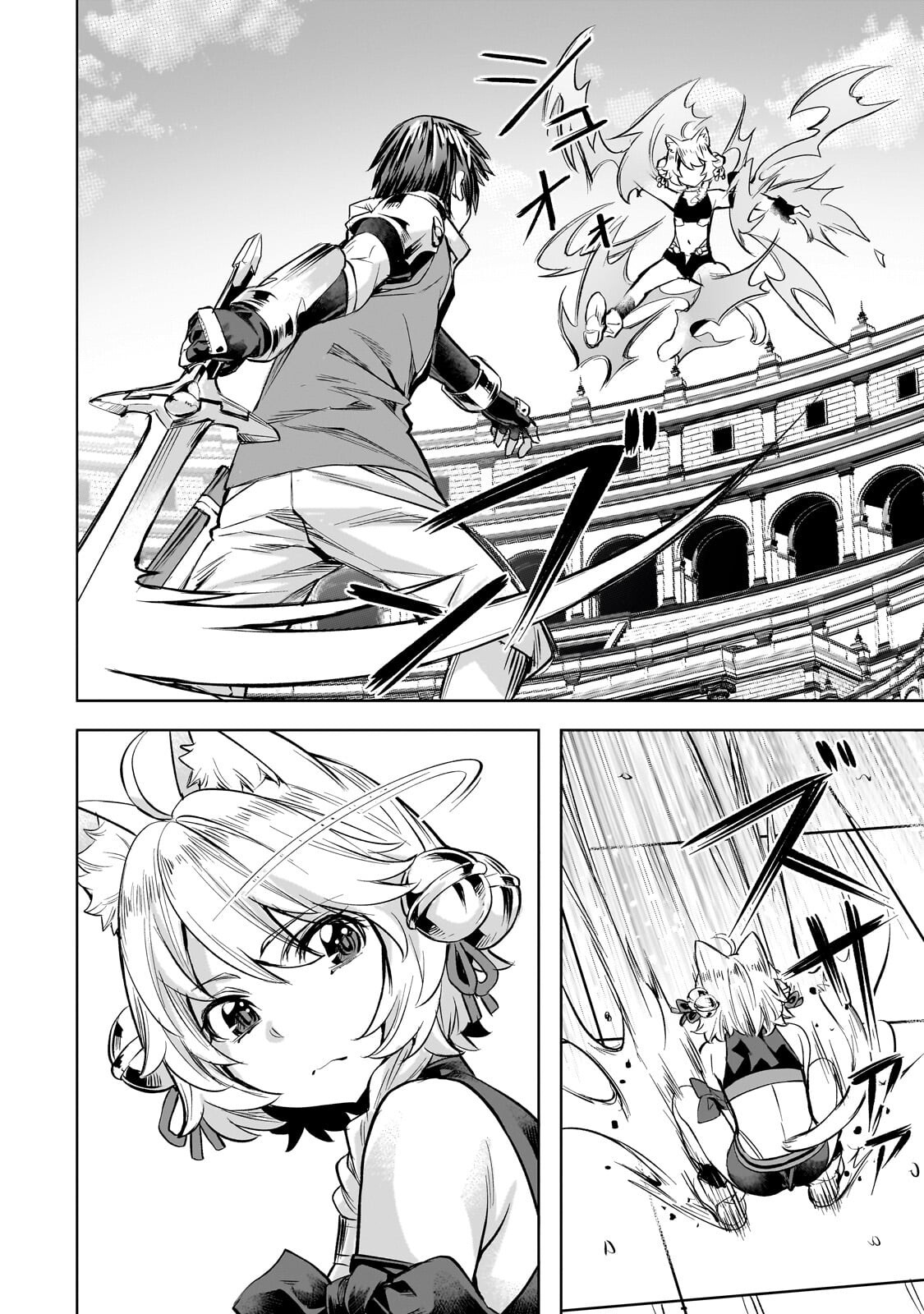 Isekai de Slow Life o (Ganbou) Chap 66.2 - Next Chap 67.2