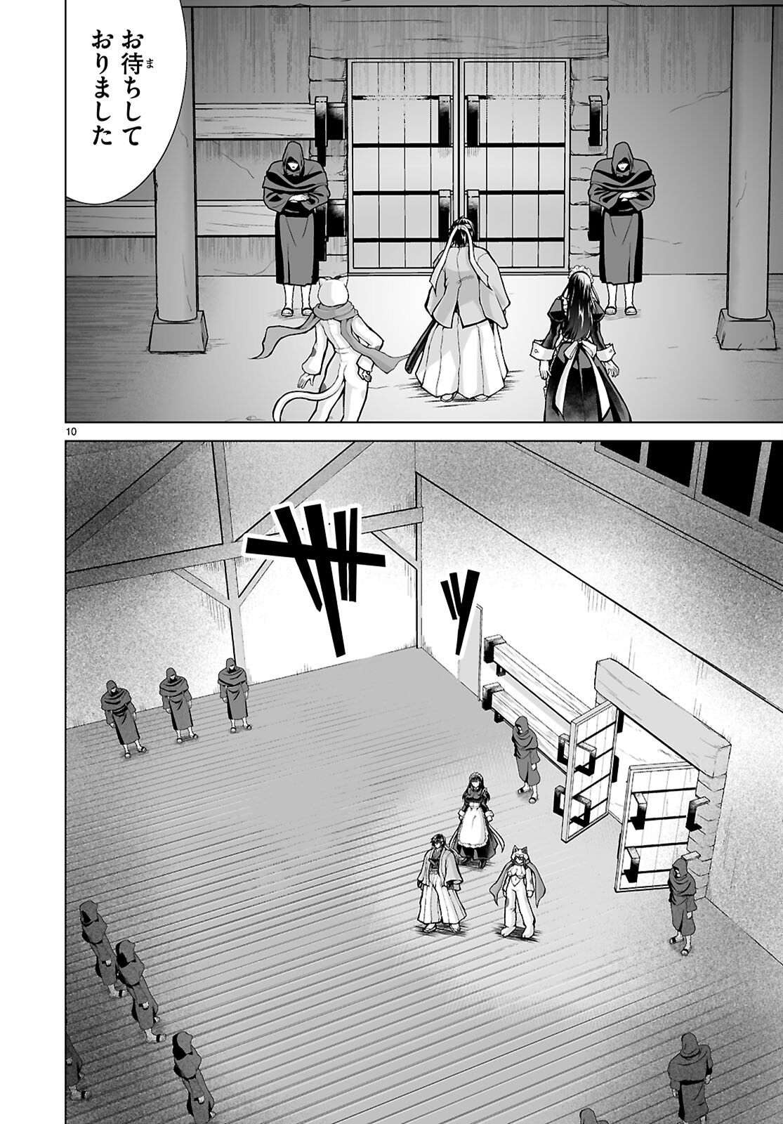 Isekai ni Shoukan Saretan da kedo, Nandemo Kireteshimau Kennou o Te ni Ireta no de Easy Mode deshita. Chap 25 - Next Chap 26