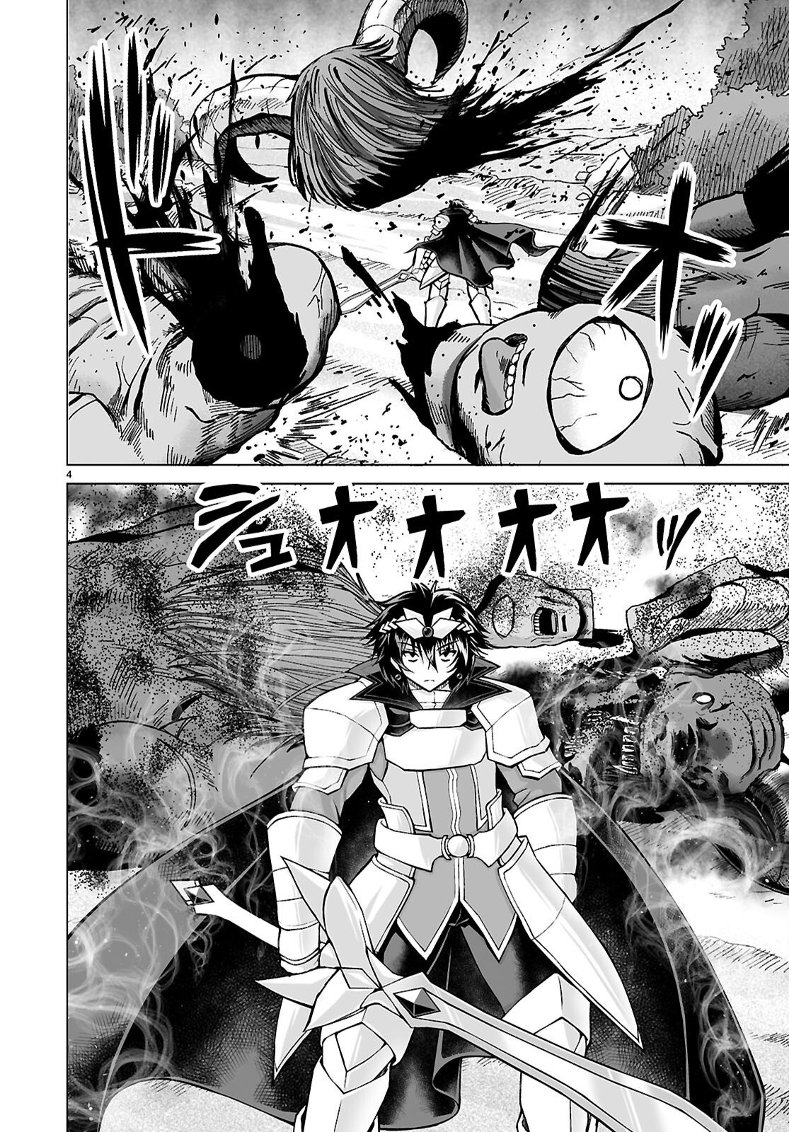 Isekai ni Shoukan Saretan da kedo, Nandemo Kireteshimau Kennou o Te ni Ireta no de Easy Mode deshita. Chap 26 - Next Chap 27