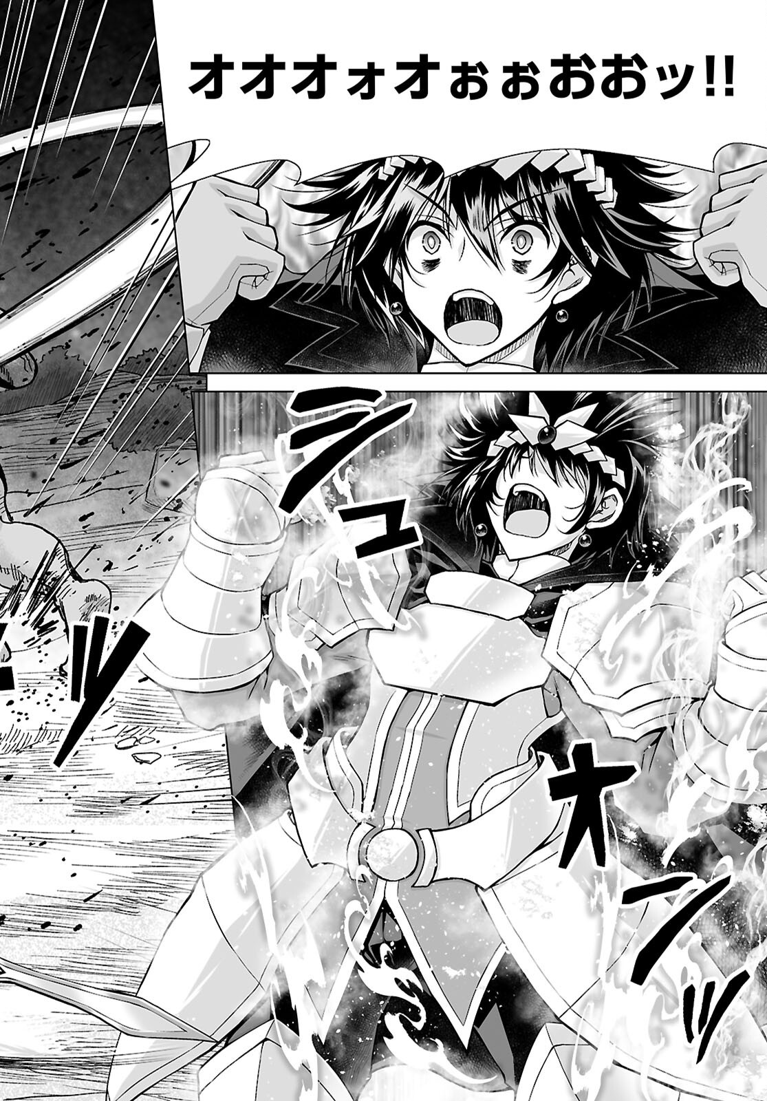 Isekai ni Shoukan Saretan da kedo, Nandemo Kireteshimau Kennou o Te ni Ireta no de Easy Mode deshita. Chap 26 - Next Chap 27