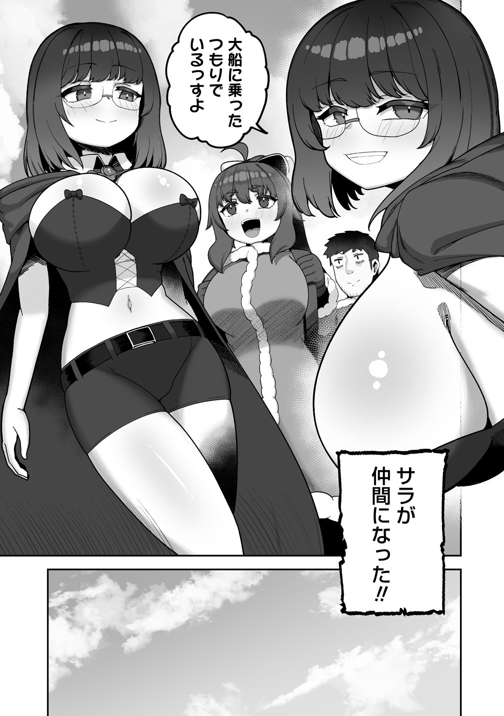 Isekai Sauna de Totonoi Slow Life ~Muchina Onna Boukensha to Love Love Konyoku Shichau~ Chap 11 - Next Chap 12