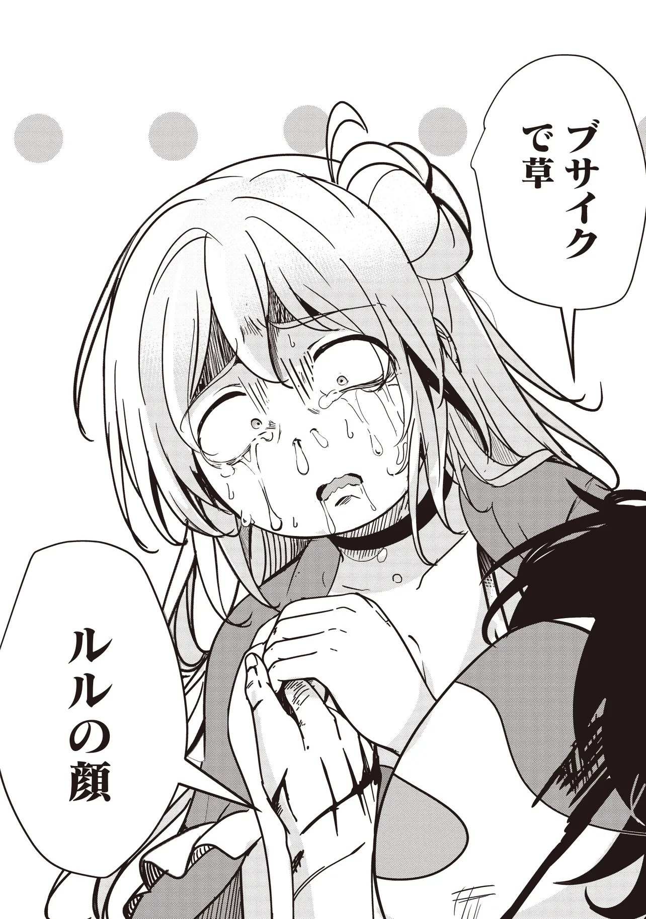 Isekai Saikouhou no Guild Leader Chap 34.2 - Next Chap 35.2