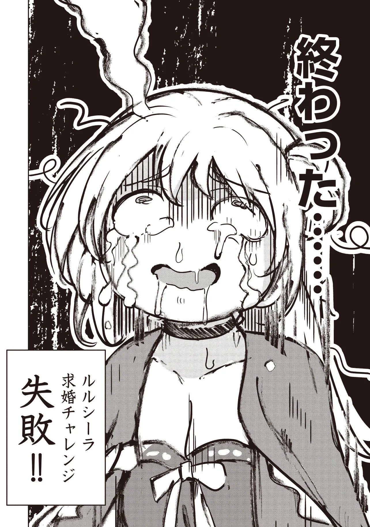 Isekai Saikouhou no Guild Leader Chap 34.2 - Next Chap 35.2