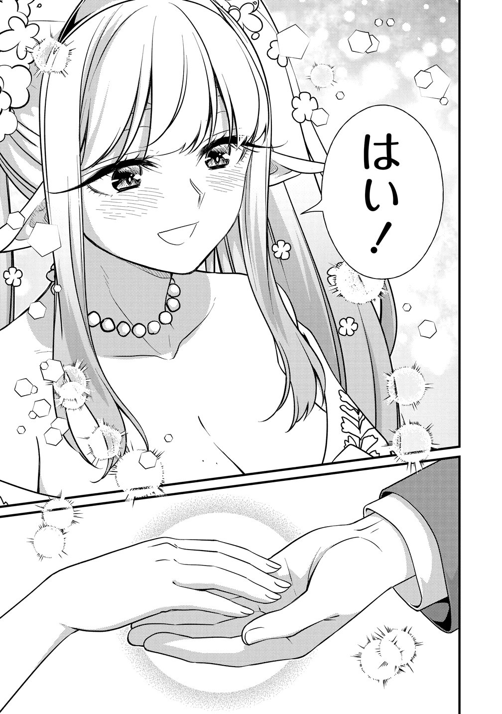 Isekai Love Hotel Kochira no Oheya wa Harem desu Chap 17 - Next Chap 18