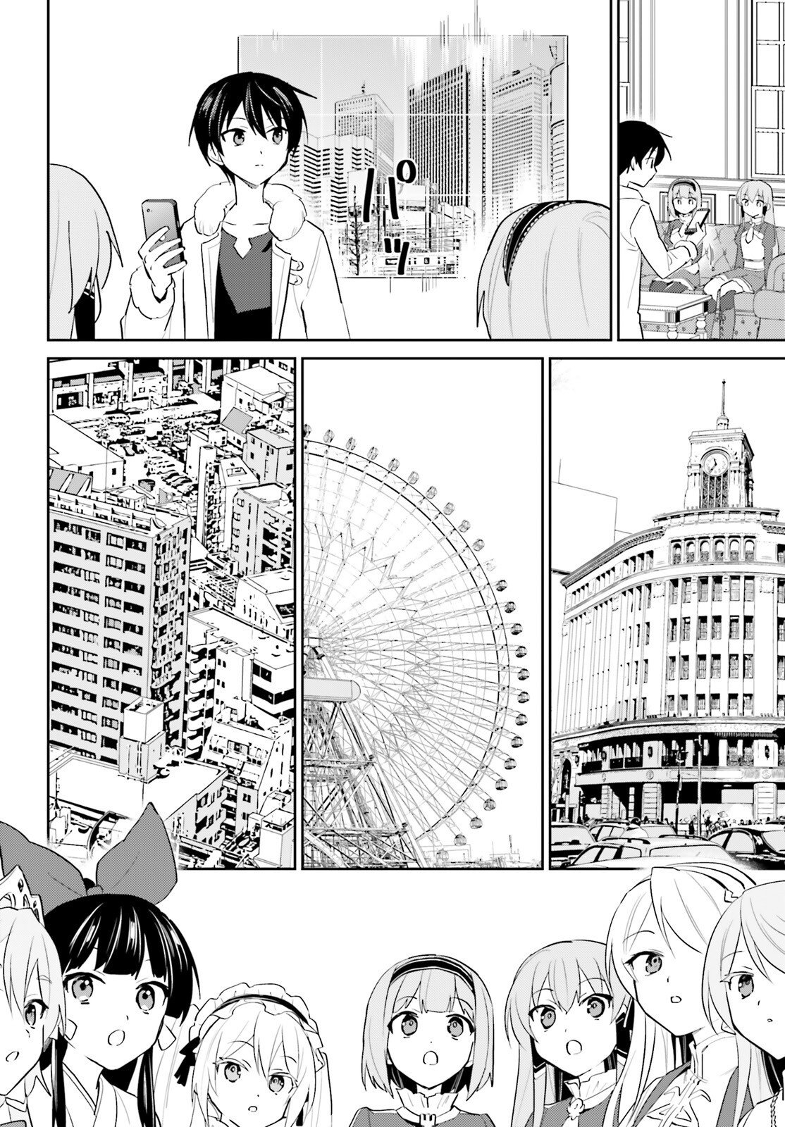 異世界はスマートフォンとともに Chap 115 - Next Chap 116
