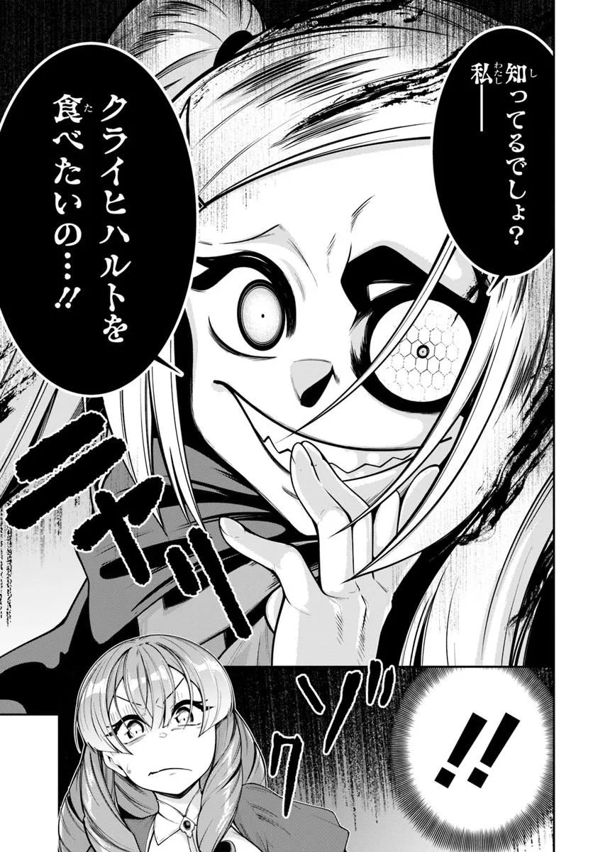 Isekai Tensei Shita Node Mazo Dorei Ni Naru Chap 10.1 - Next Chap 11.1