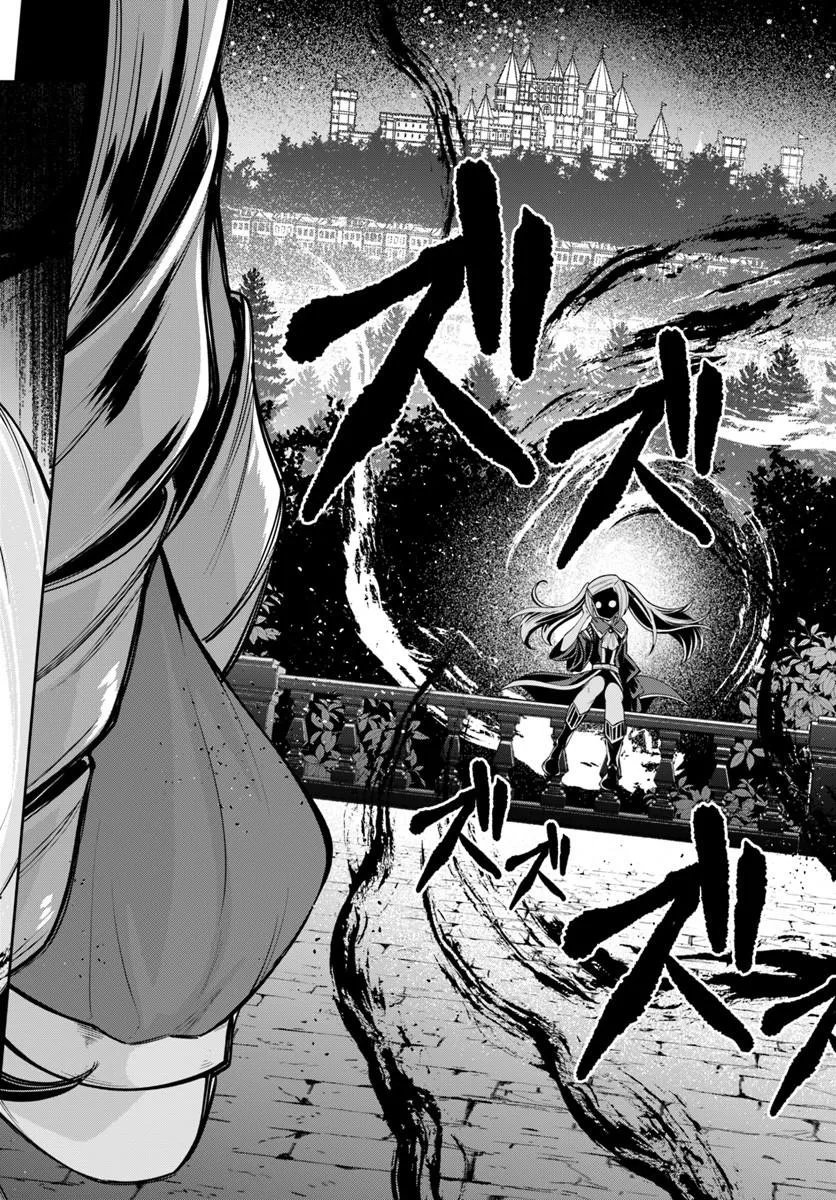 Isekai Tensei Shita Node Mazo Dorei Ni Naru Chap 10.1 - Next Chap 11.1