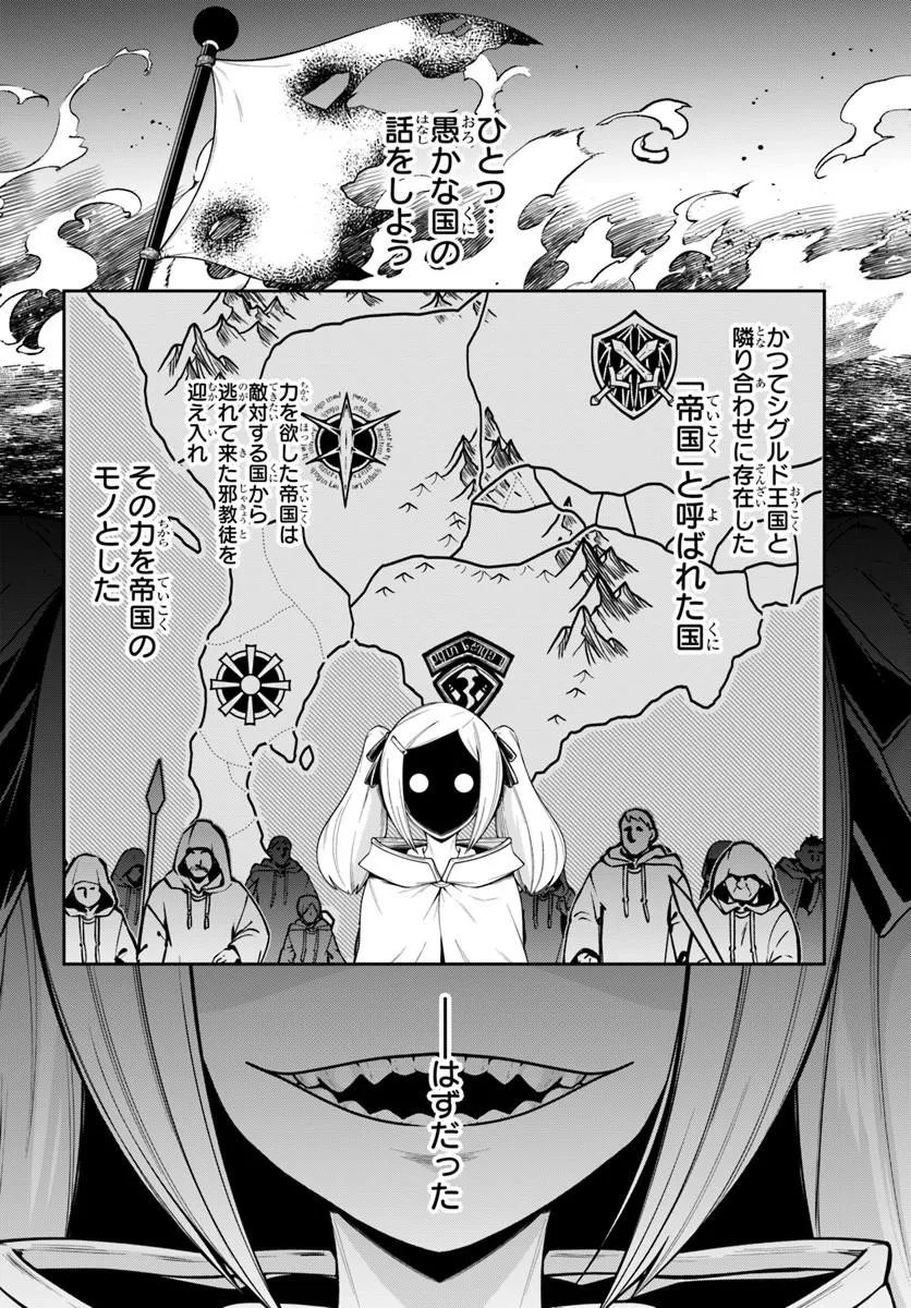 Isekai Tensei Shita Node Mazo Dorei Ni Naru Chap 8.2 - Next Chap 9.2
