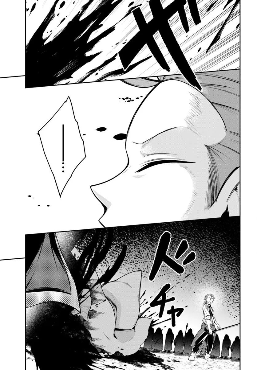 Isekai Tensei Shita Node Mazo Dorei Ni Naru Chap 9.1 - Next Chap 10.1