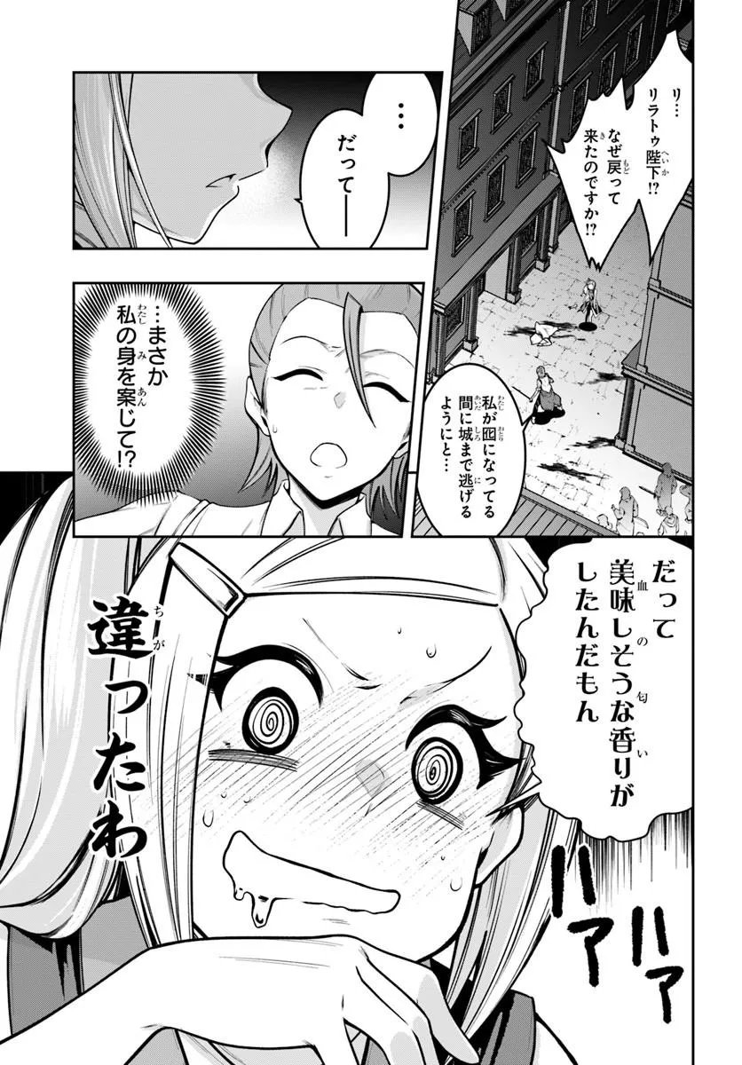 Isekai Tensei Shita Node Mazo Dorei Ni Naru Chap 9.1 - Next Chap 10.1
