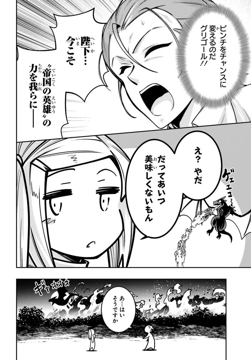 Isekai Tensei Shita Node Mazo Dorei Ni Naru Chap 9.2 - Next Chap 10.2