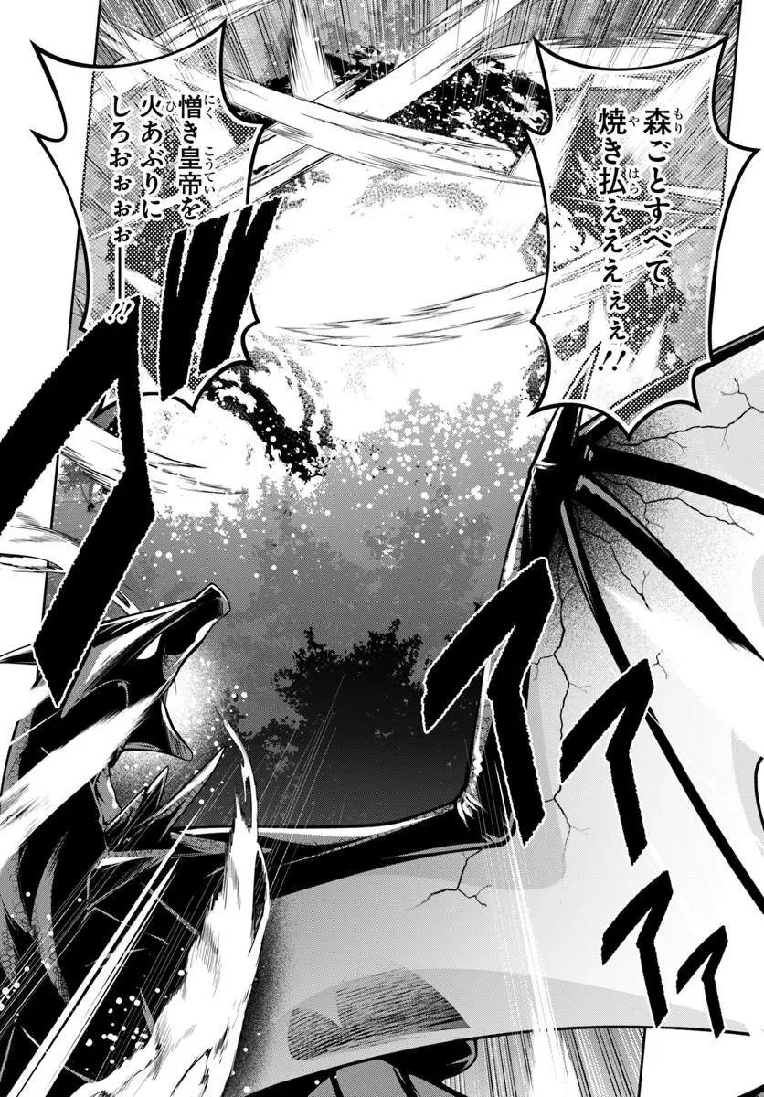 Isekai Tensei Shita Node Mazo Dorei Ni Naru Chap 9.2 - Next Chap 10.2