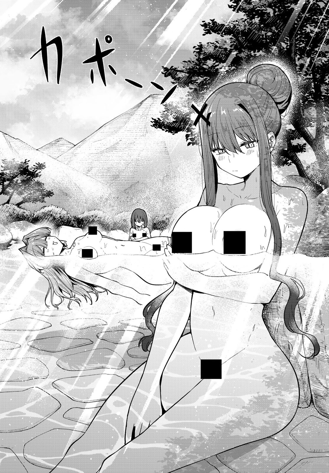 Kurotsuki no Yaergnacht Chap 48 - Next Chap 49