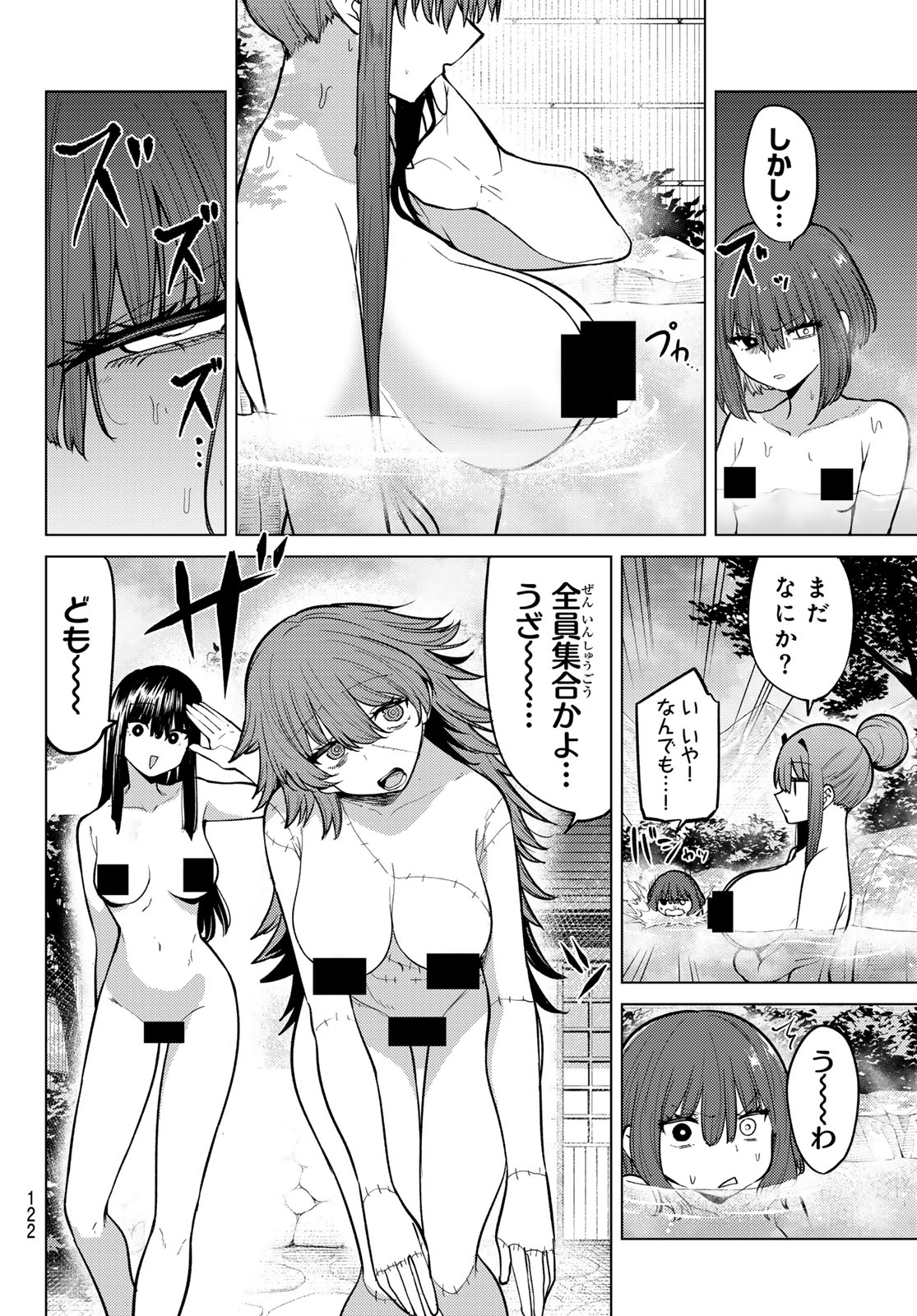 Kurotsuki no Yaergnacht Chap 49 - Next Chap 50